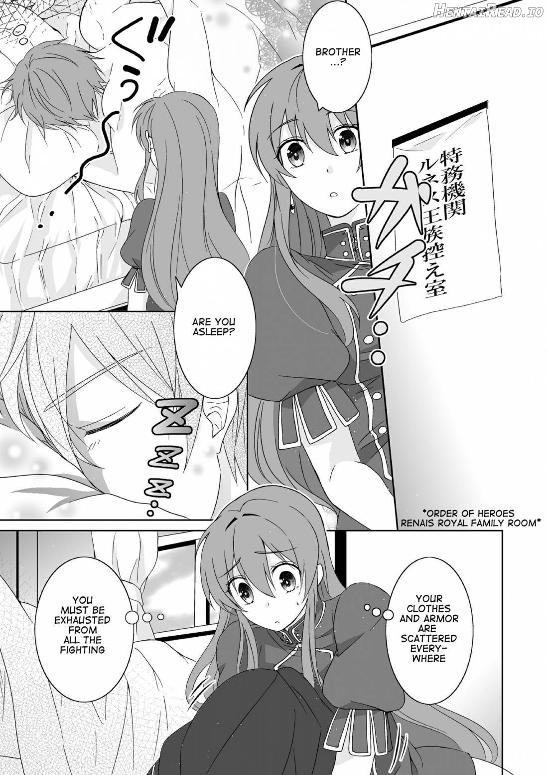 Ani Shirt Chapter 1 - page 2