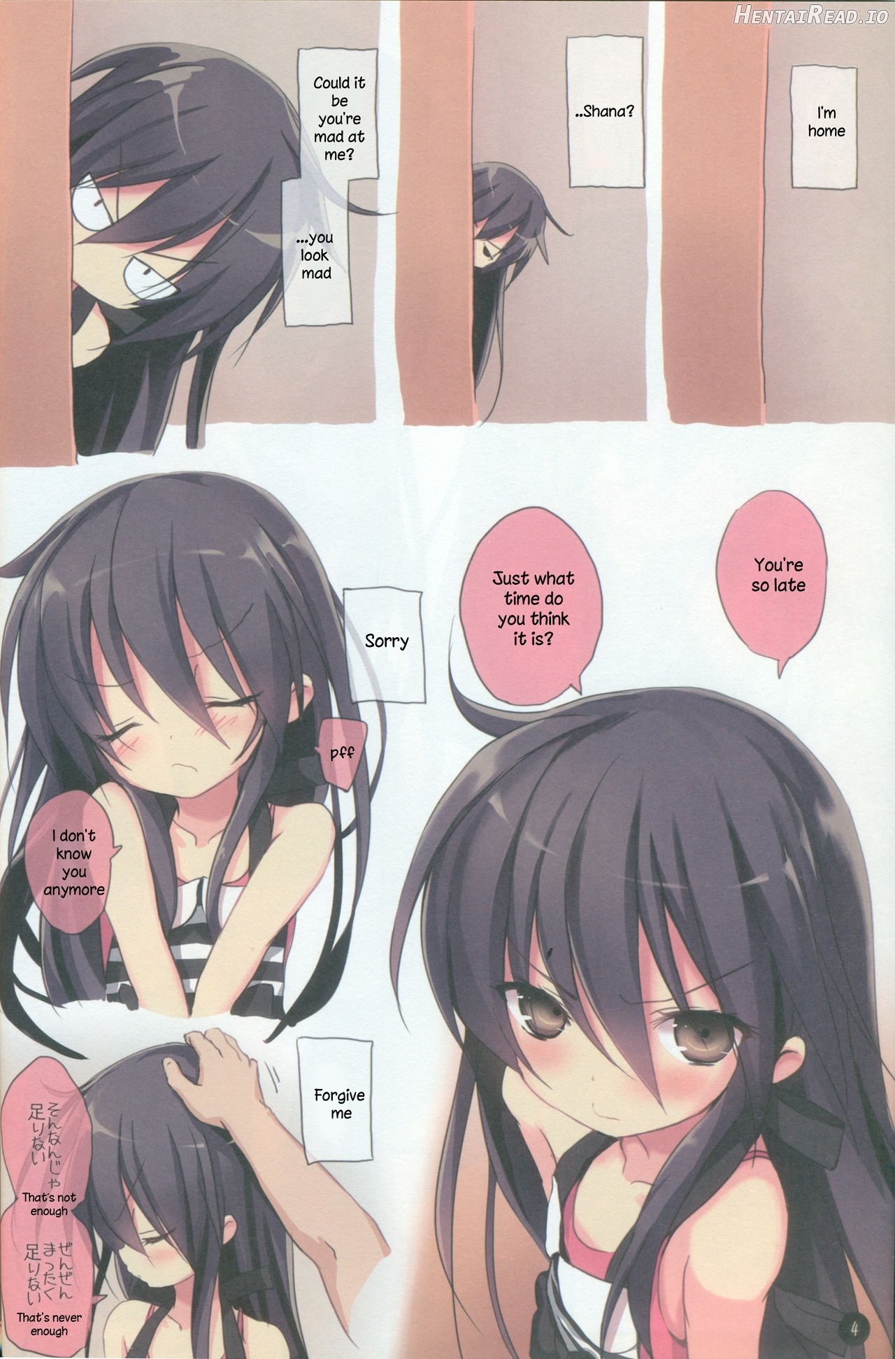 Shana no Kiss de Okita. 3 Chapter 2 - page 3