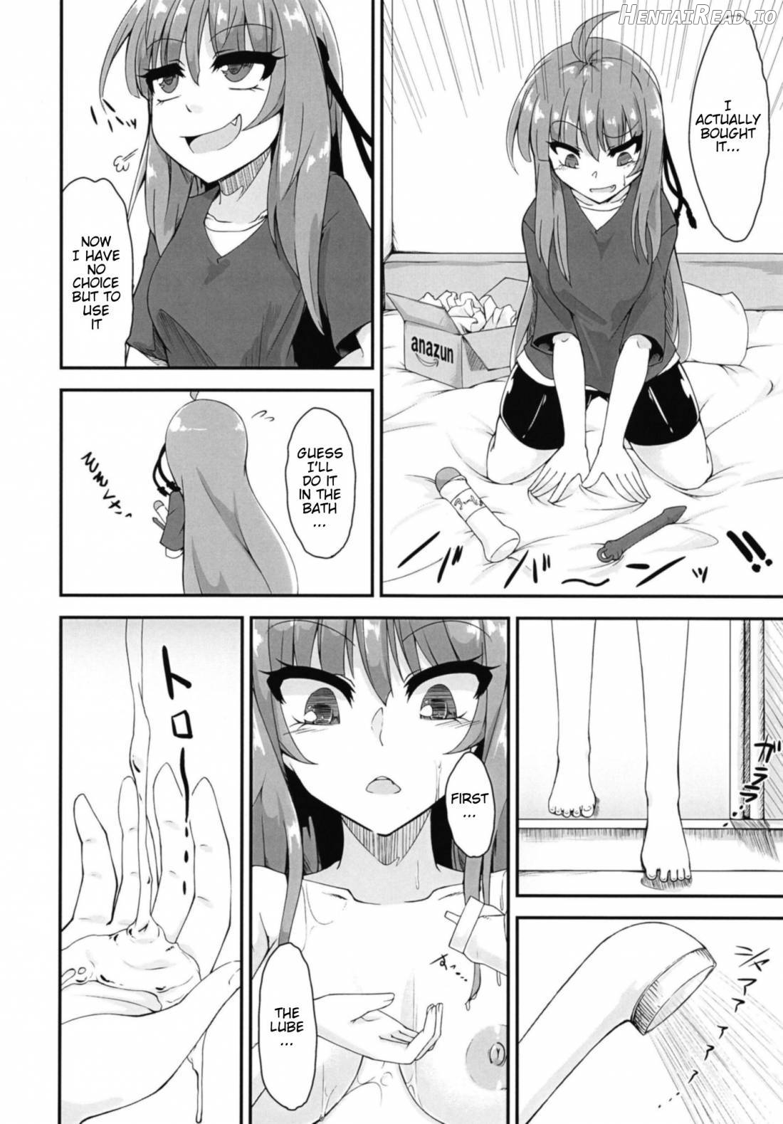 Akane-chan wa "Oshiri" de Asobu You desu Chapter 1 - page 5