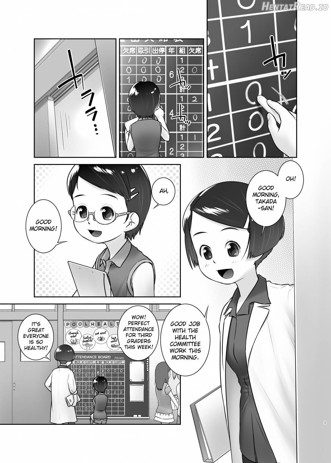 Oshikko Sensei 7~. Chapter 1 - page 2