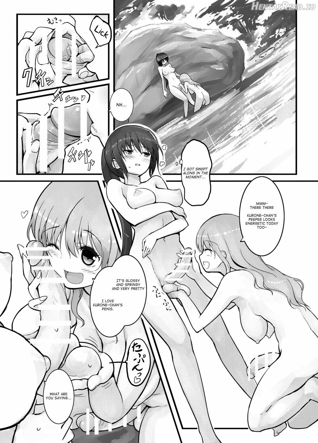 Futanari Blend Chapter 1 - page 15