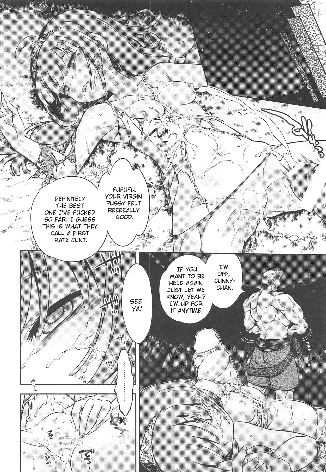 Sekaiju no Anone X3 Zenpen Chapter 1 - page 3