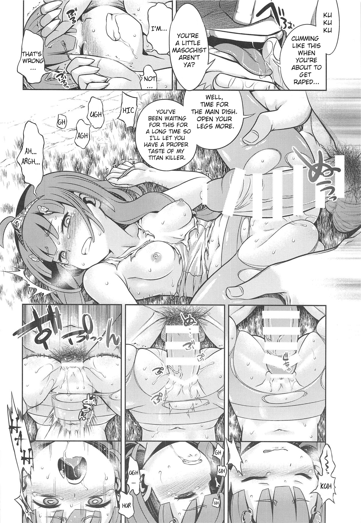 Sekaiju no Anone X3 Zenpen Chapter 1 - page 15