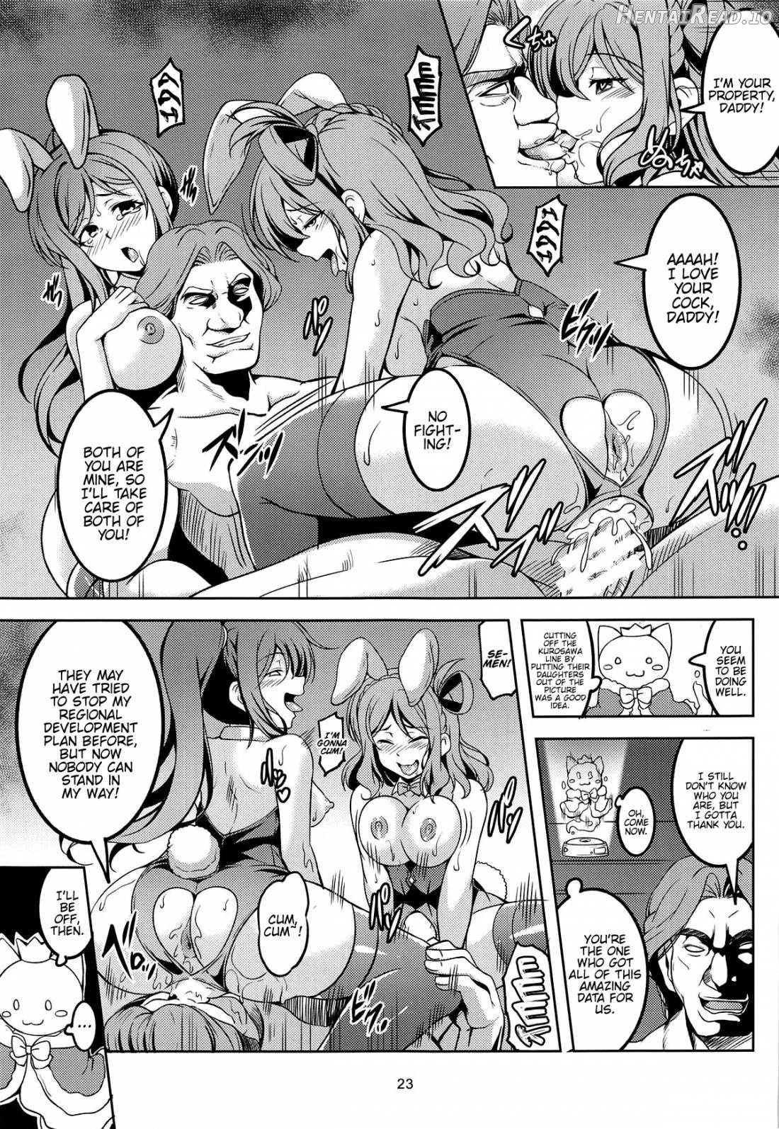 Idol Saiin Rakuen VR CASE1 Kurosawa Ruby Chapter 3 - page 23