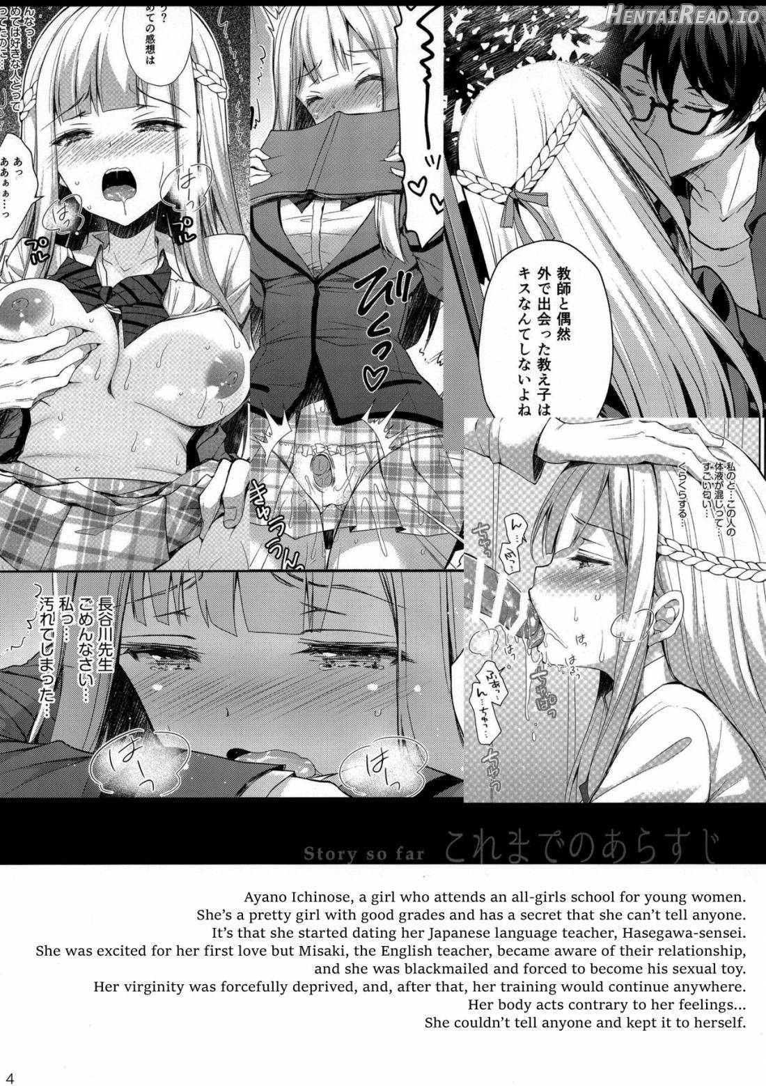 Indeki no Reijou 1 ~Hoka no Kyoushi ni Shojo o Ubawarete...~ Chapter 2 - page 3