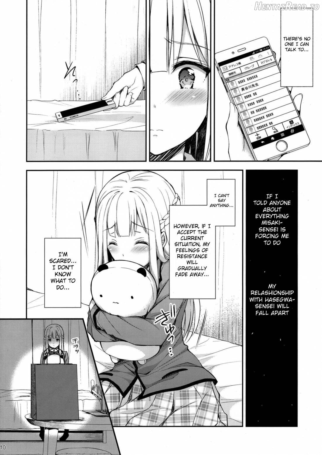 Indeki no Reijou 1 ~Hoka no Kyoushi ni Shojo o Ubawarete...~ Chapter 2 - page 8