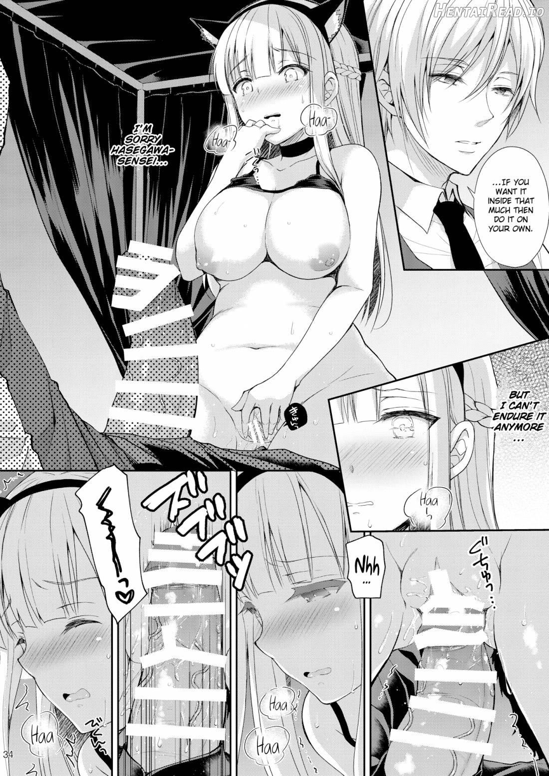 Indeki no Reijou 1 ~Hoka no Kyoushi ni Shojo o Ubawarete...~ Chapter 3 - page 33