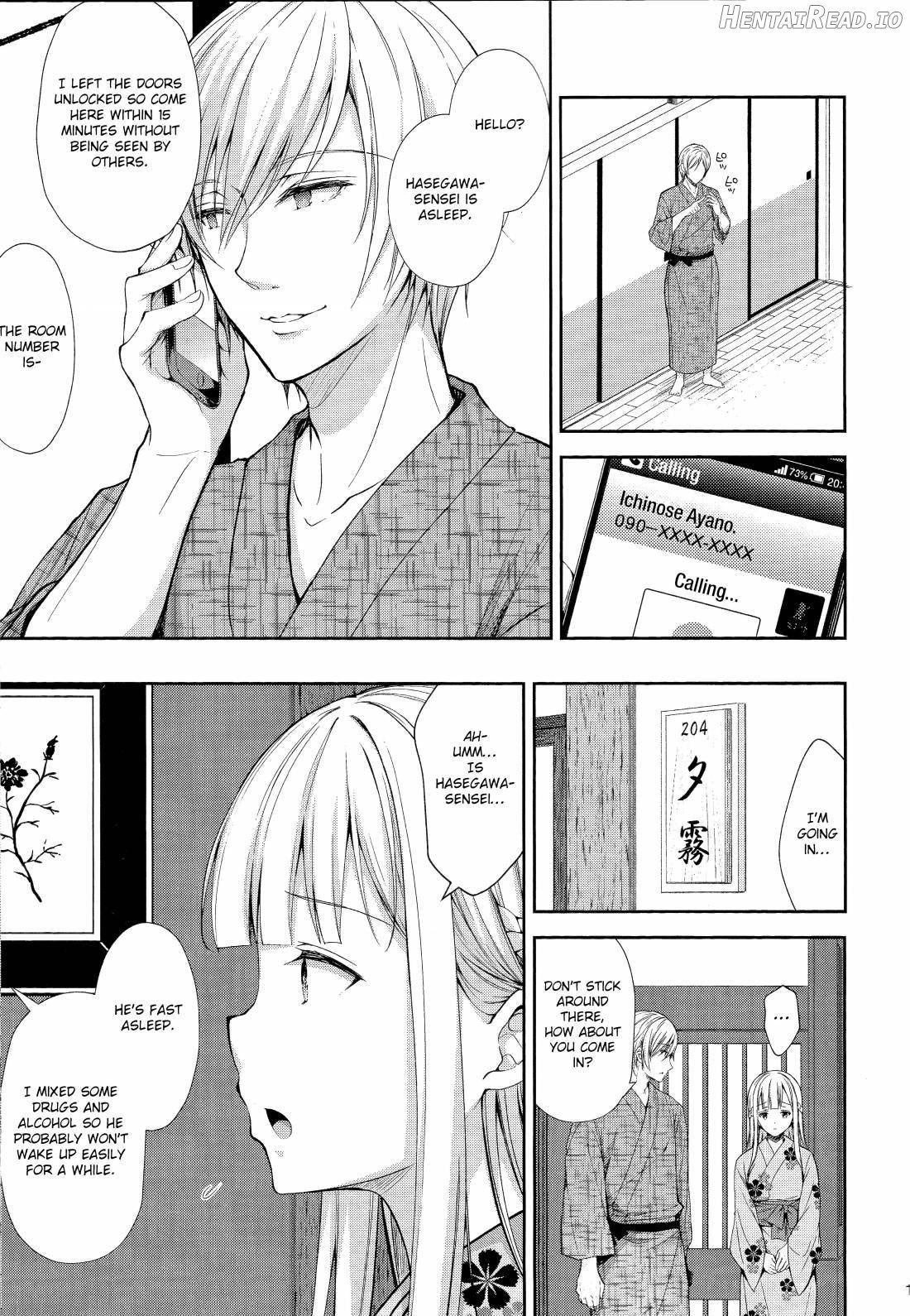 Indeki no Reijou 1 ~Hoka no Kyoushi ni Shojo o Ubawarete...~ Chapter 4 - page 16