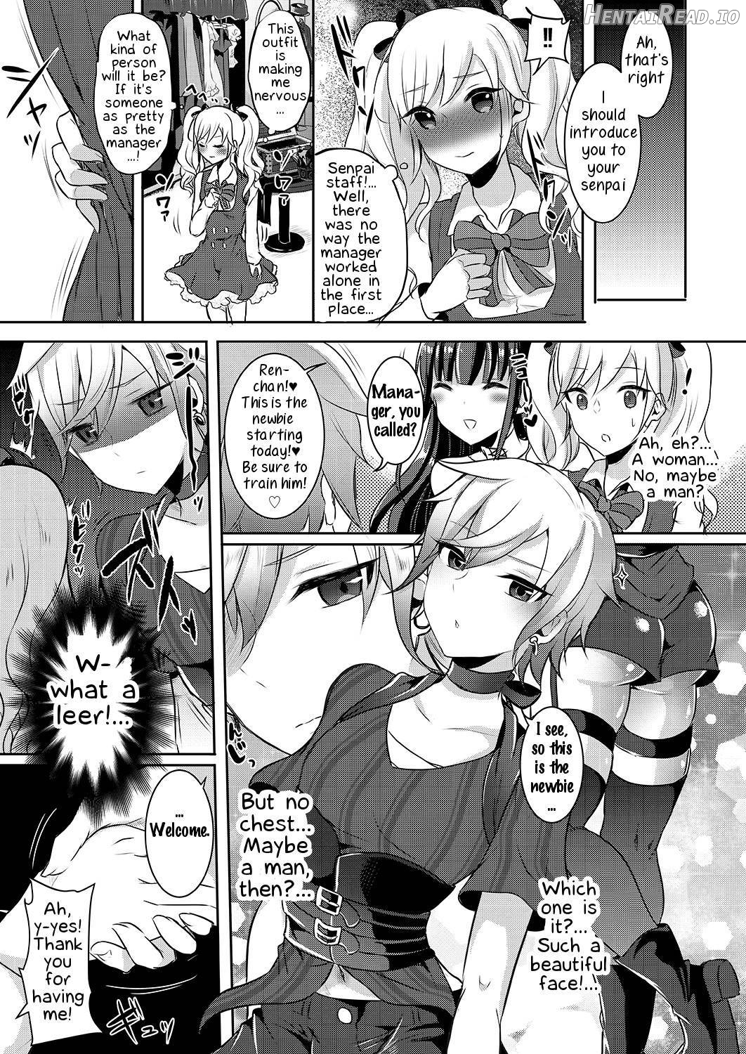 Boku ga Hitomebore Shita Gothic Onee-san wa Futanari datta Ken 2 Chapter 1 - page 5