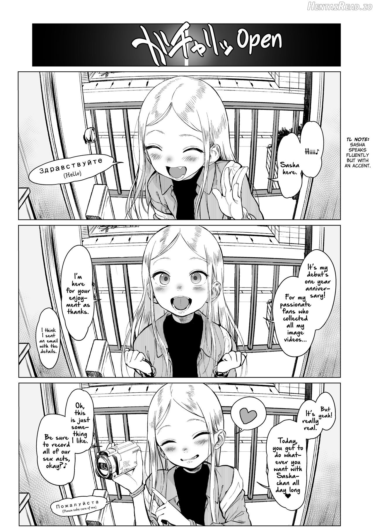 Welcome Sashachang Sasha-chan ga Youkoso Chapter 2 - page 5