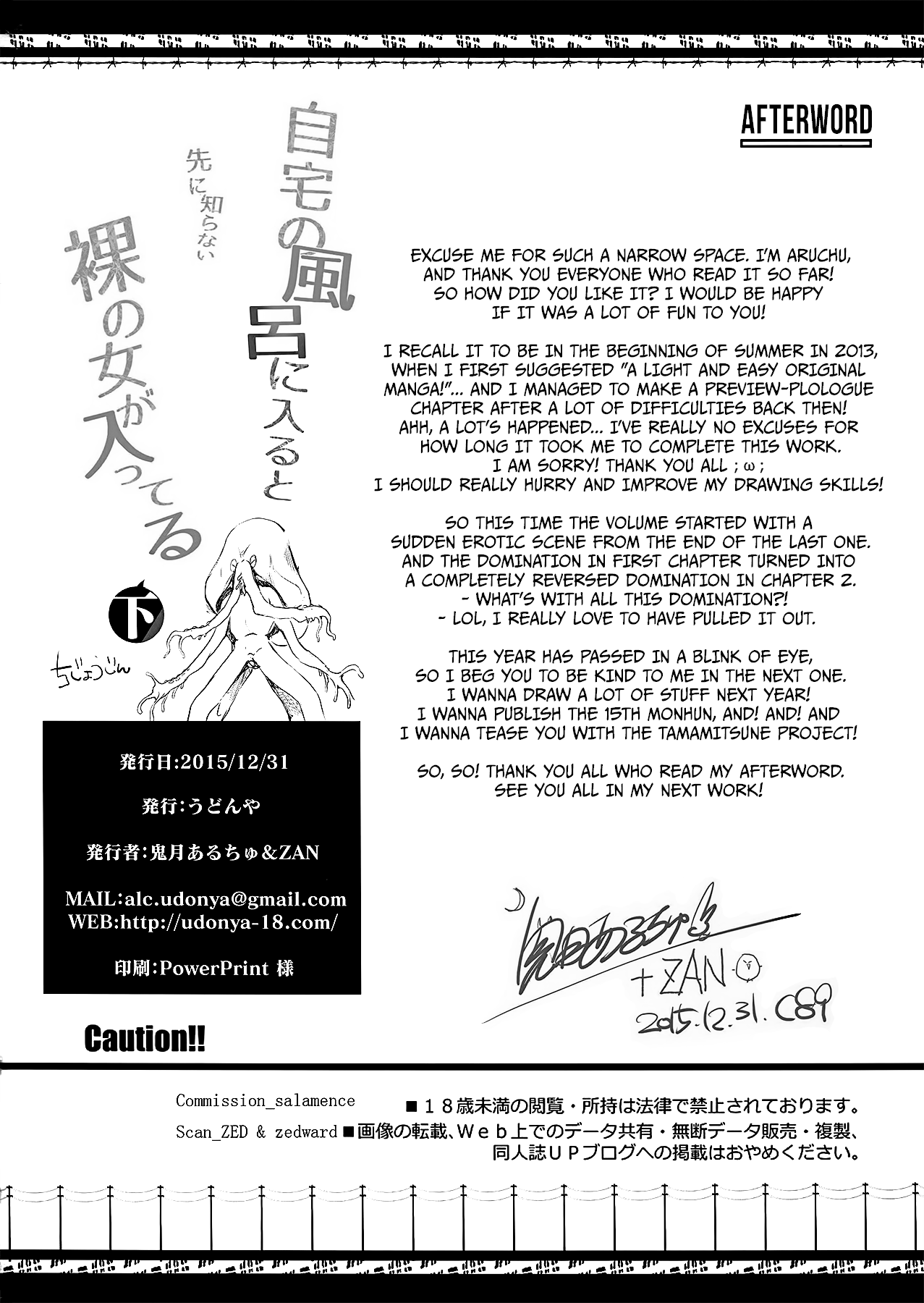 Furohile Ge chapter 2 - page 61