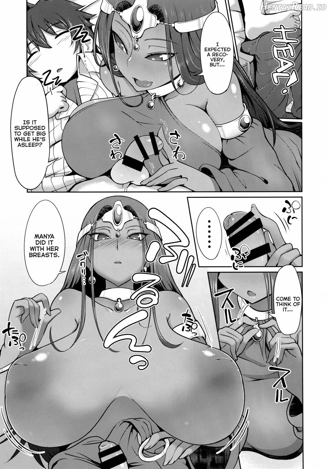 Manya-san to Minea-san to Mata Are Suru Hon Chapter 2 - page 10