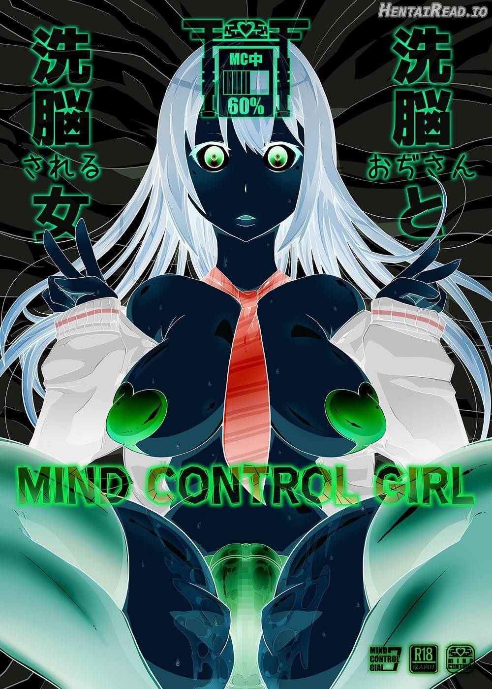 MIND CONTROL GIRL 10 Chapter 2 - page 17