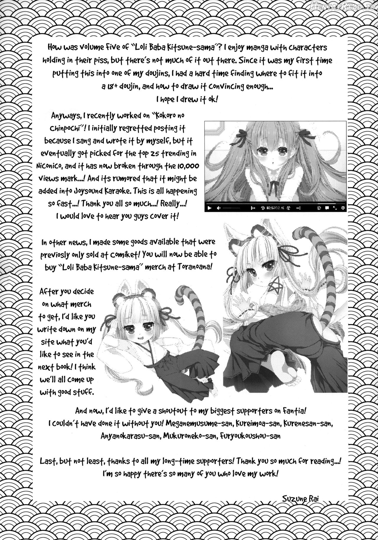 Noja Loli Babaa Kitsune-sama to Furo Chapter 5 - page 20