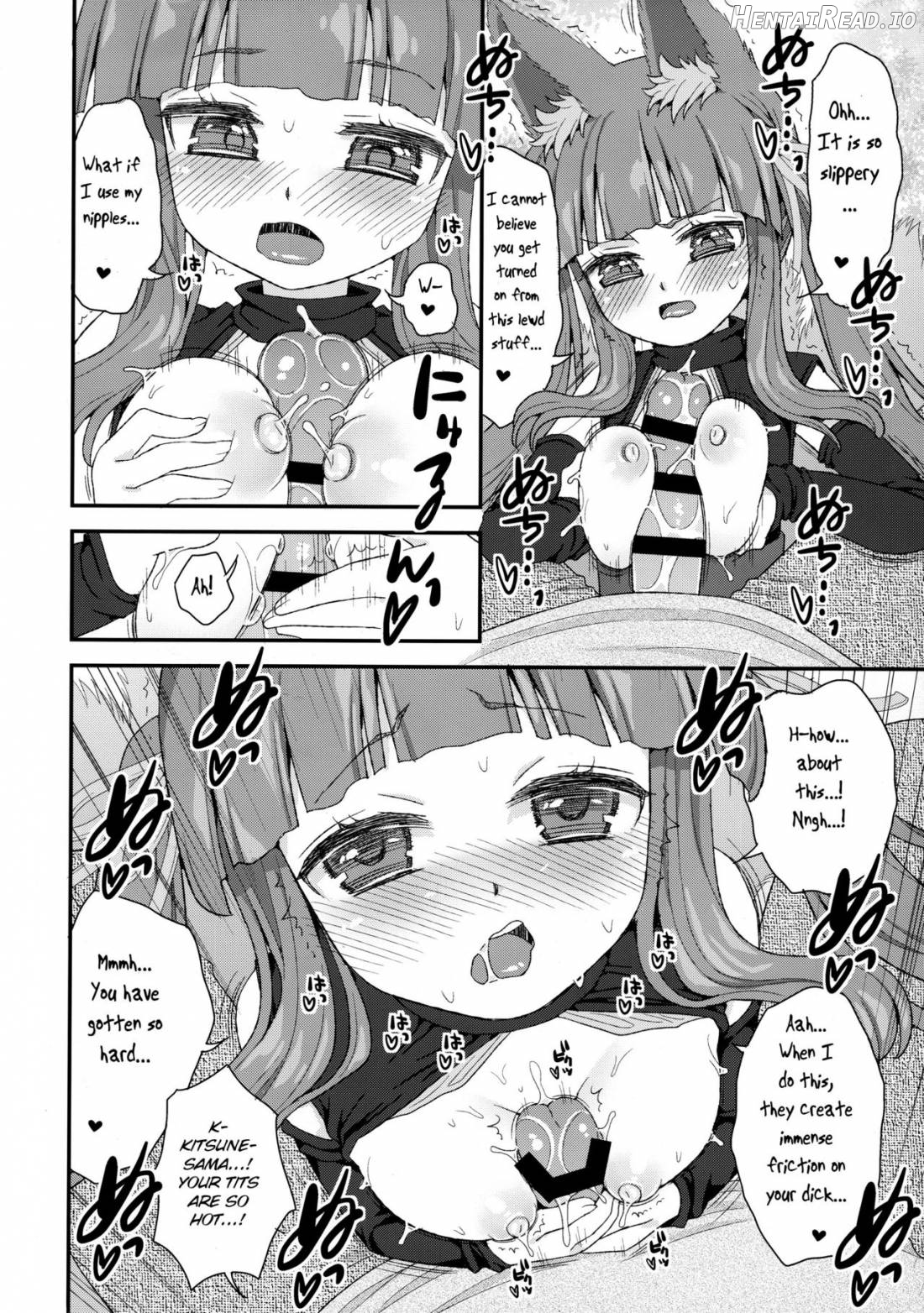 Noja Loli Babaa Kitsune-sama to Furo Chapter 6 - page 7