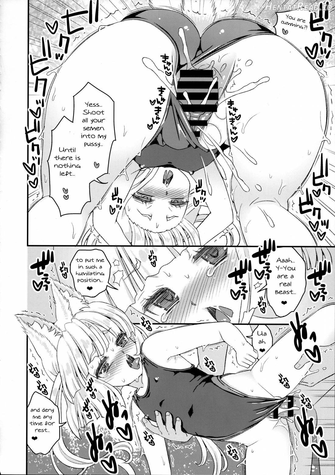 Noja Loli Babaa Kitsune-sama to Furo Chapter 8 - page 15