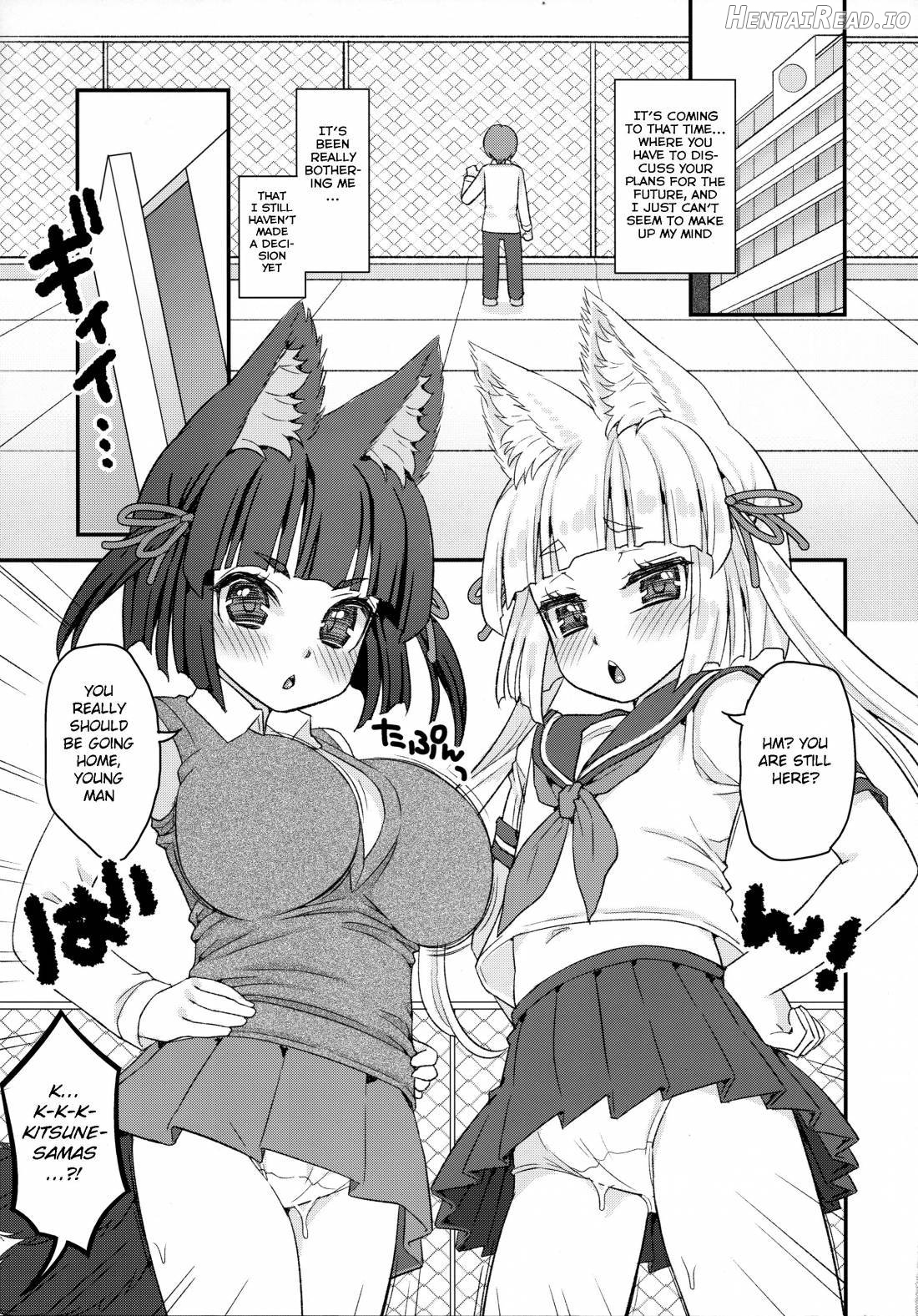 Noja Loli Babaa Kitsune-sama to Furo Chapter 9 - page 4