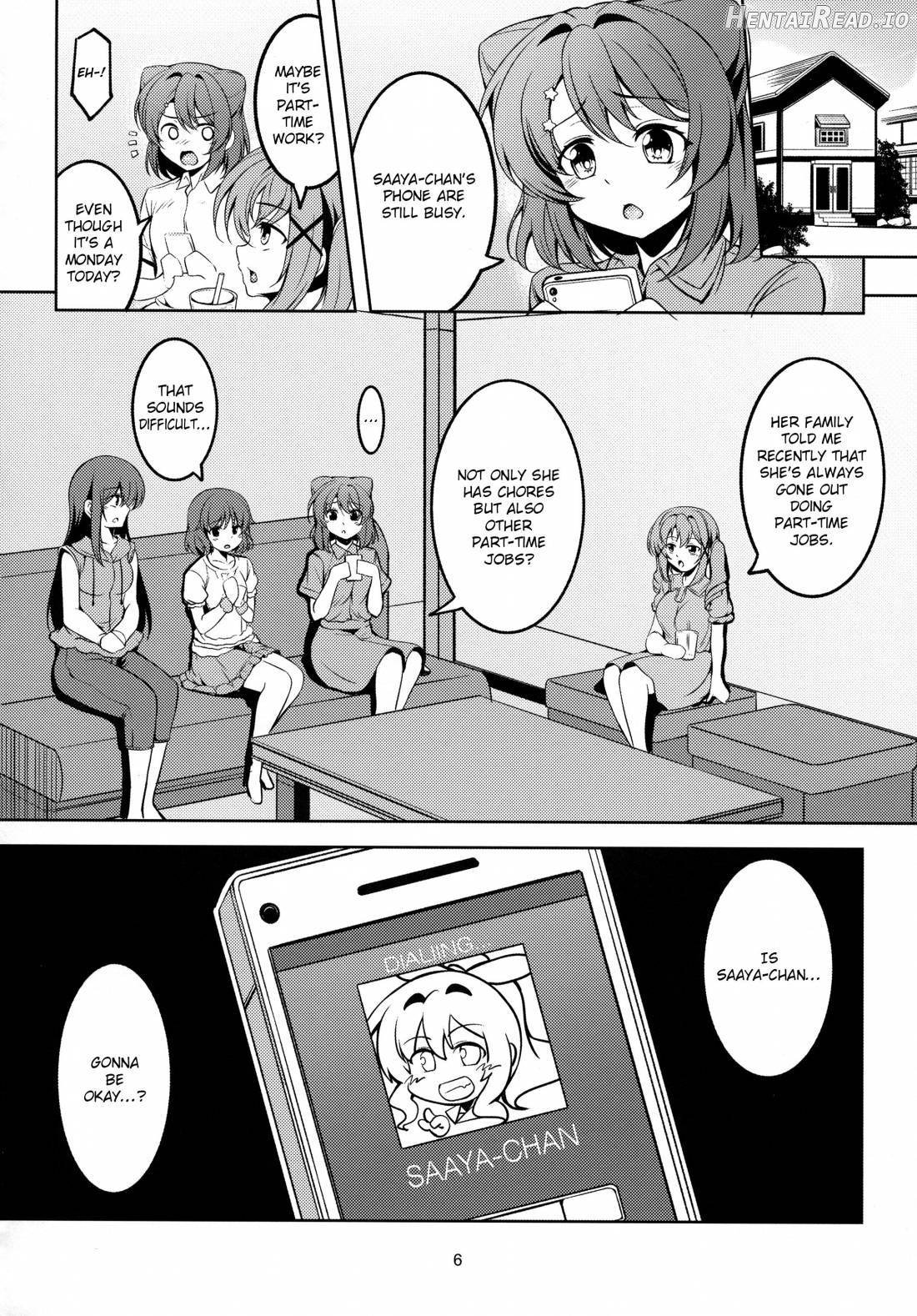 Enkou JK Yamabuki Saaya Chapter 1 - page 7