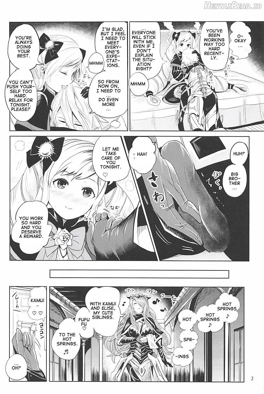 Anya Hime no SIMAIDON Chapter 1 - page 3