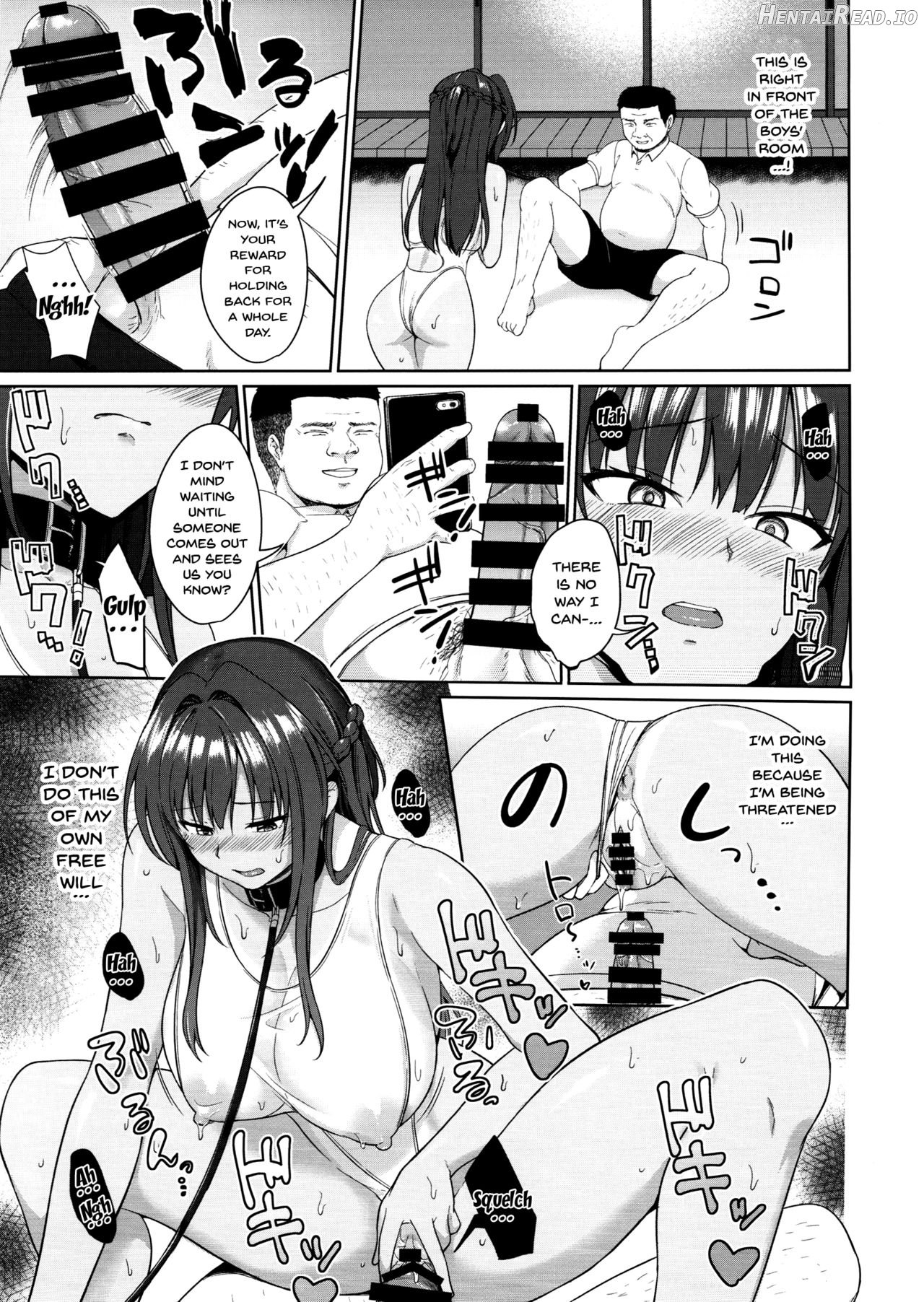 Suzuka Choukyou Kiroku 3 Chapter 3 - page 18