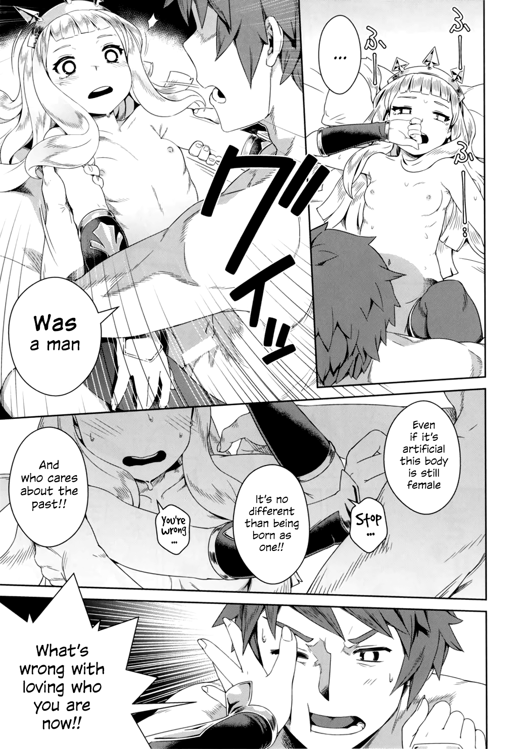 7-kakan Kakete Sekai o Tsukuru yori Kawaii Ossan Ochisaseta Hou ga Ii Chapter 1 - page 14