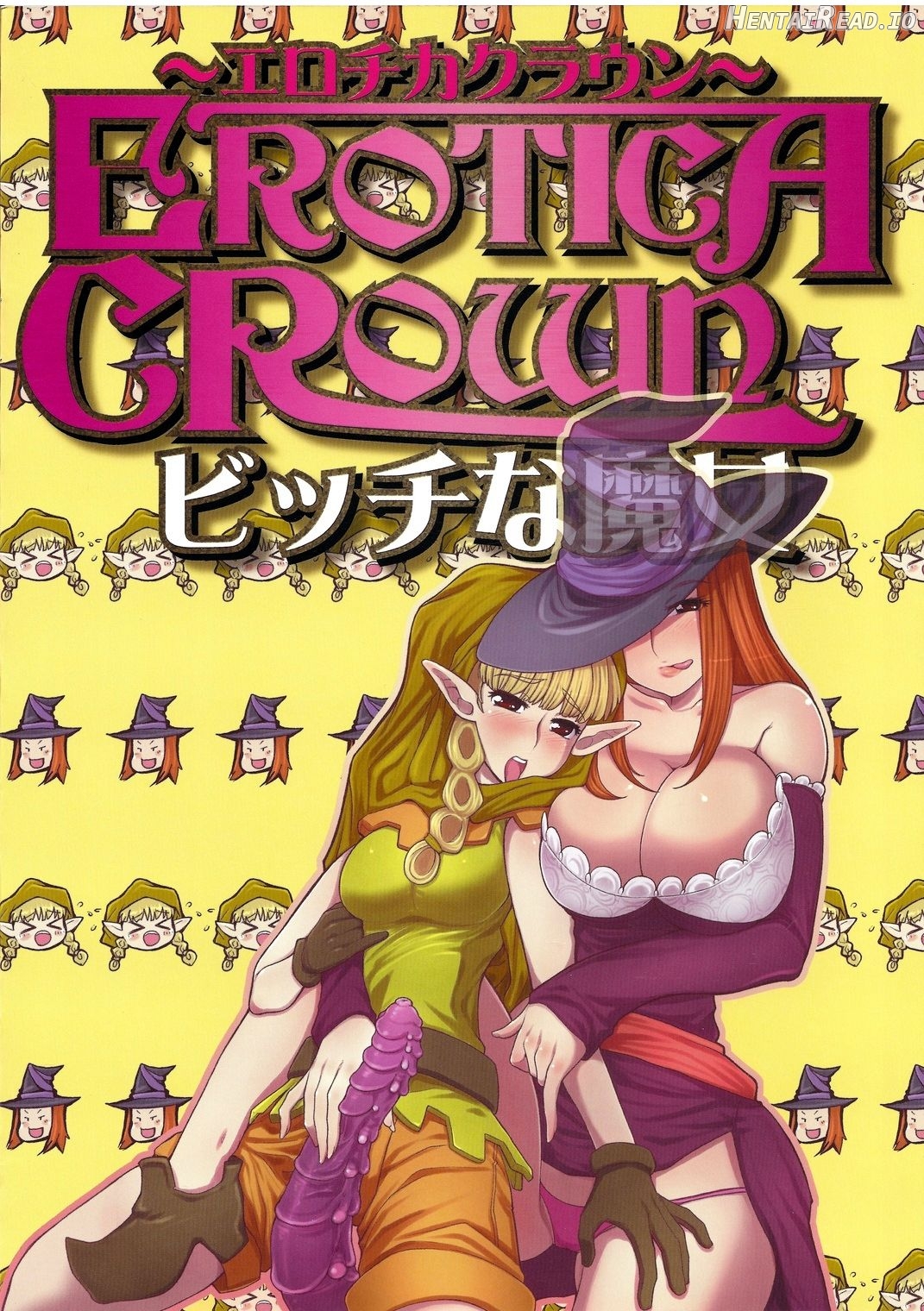 Erotica Crown - Bitch na Majo Chapter 1 - page 13