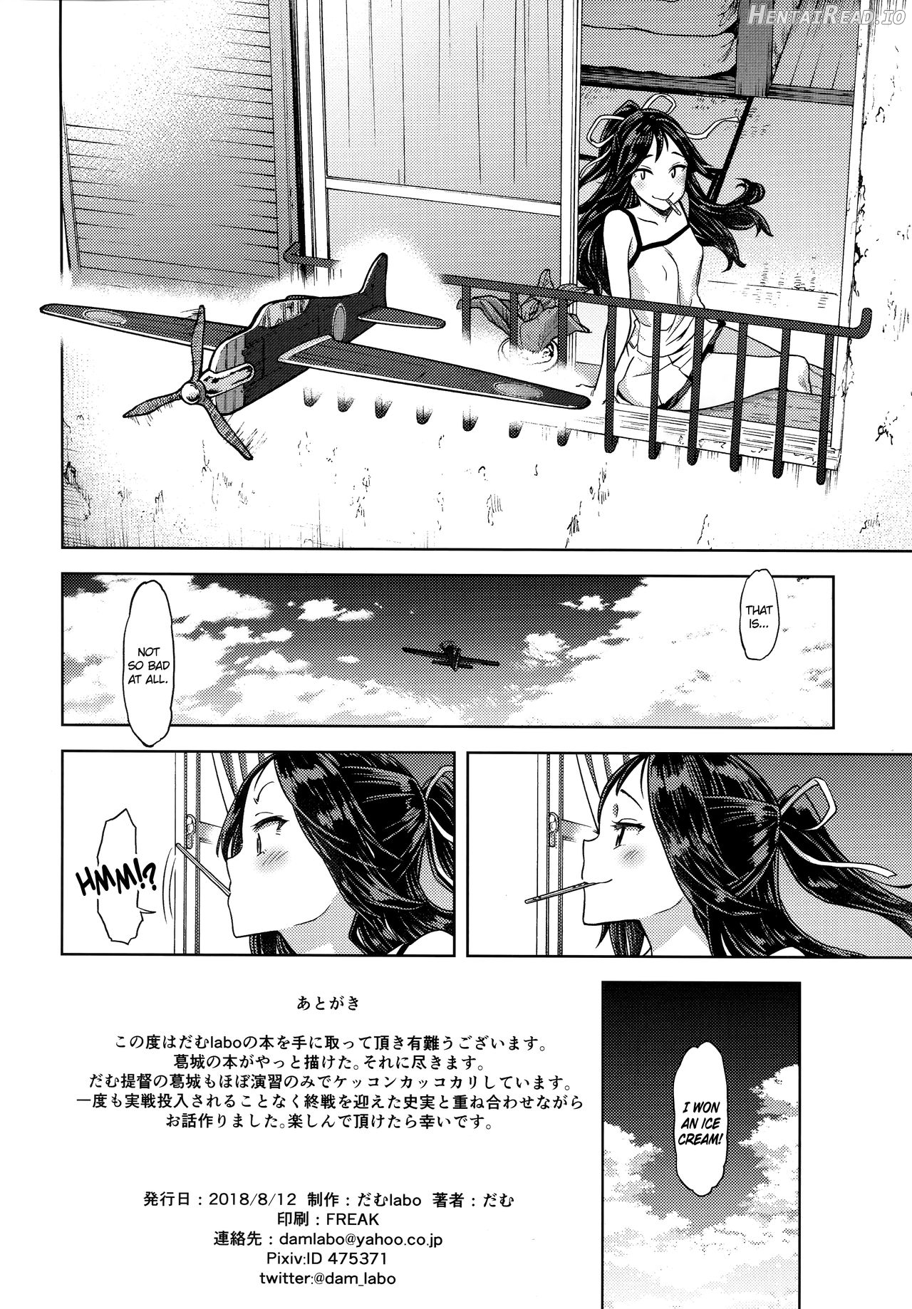 "Lv. 1 no Kimi ga Suki." Chapter 1 - page 33