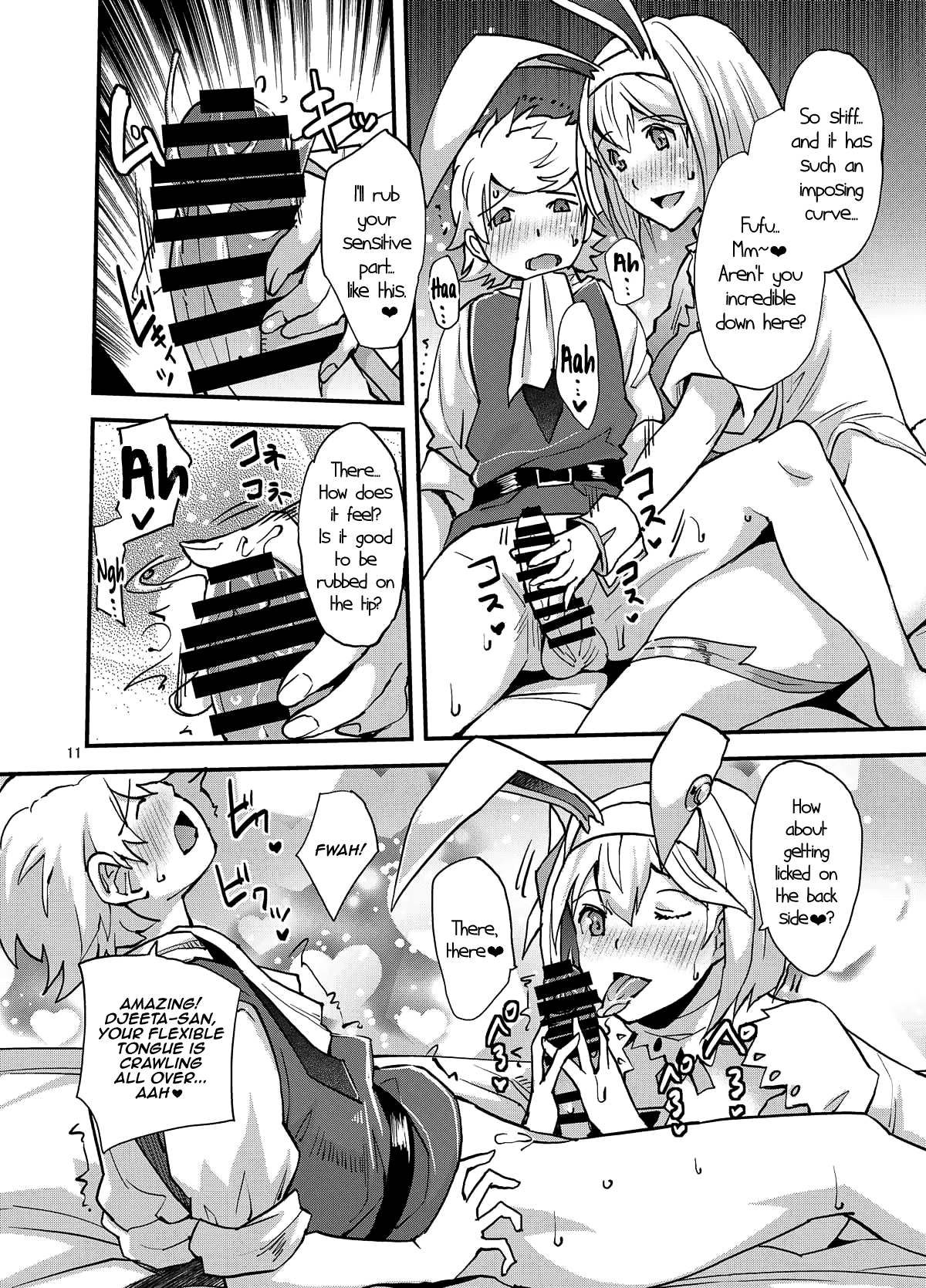 SaDjeeta-san no Amaama Fudeoroshi Chapter 1 - page 10