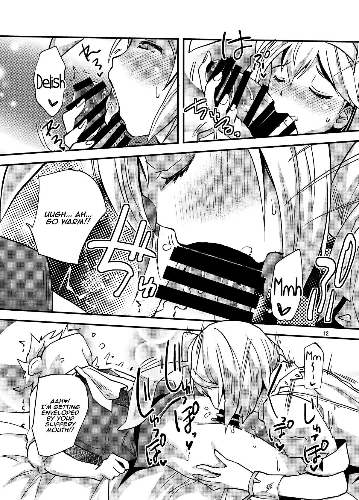 SaDjeeta-san no Amaama Fudeoroshi Chapter 1 - page 11