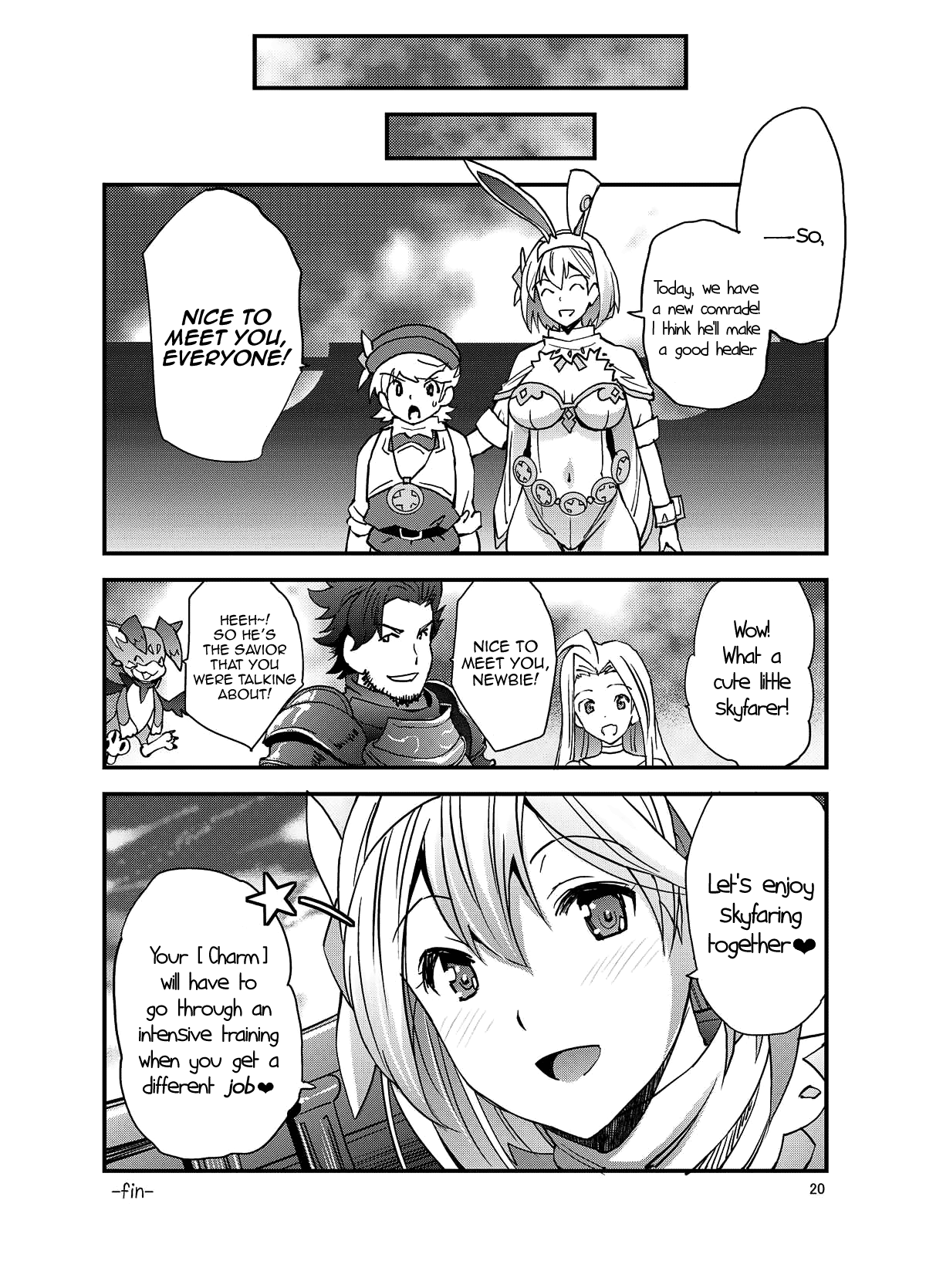 SaDjeeta-san no Amaama Fudeoroshi Chapter 1 - page 19