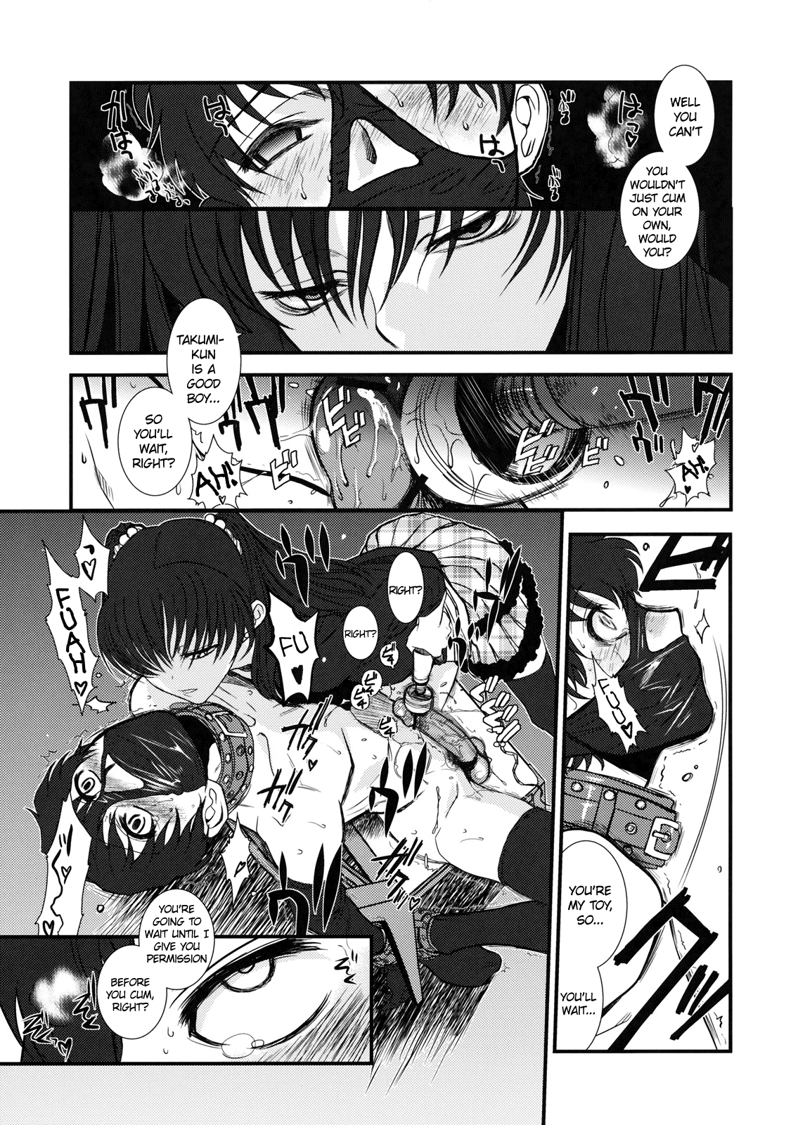 GM Rimix Chapter 1 - page 5