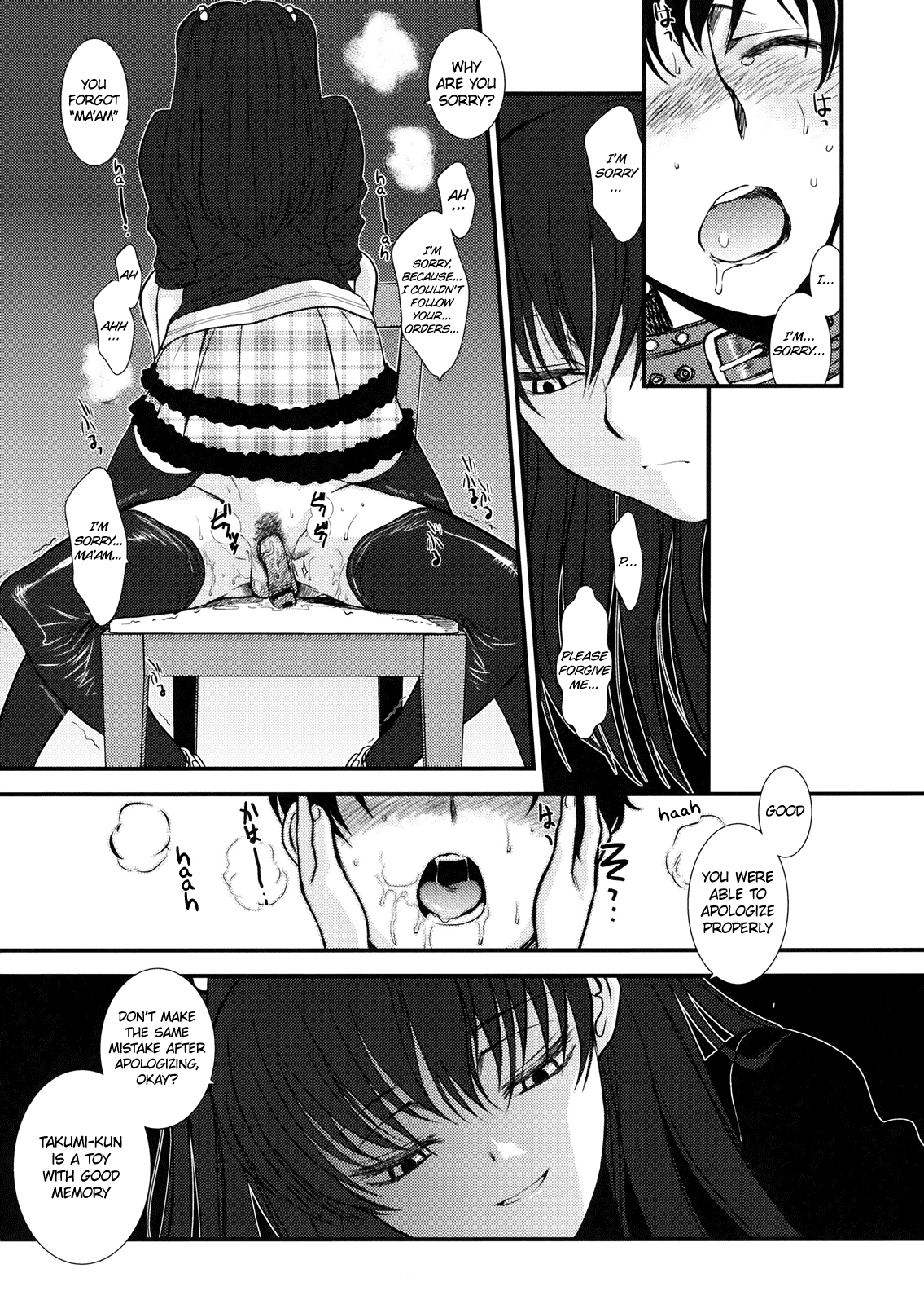 GM Rimix Chapter 1 - page 8