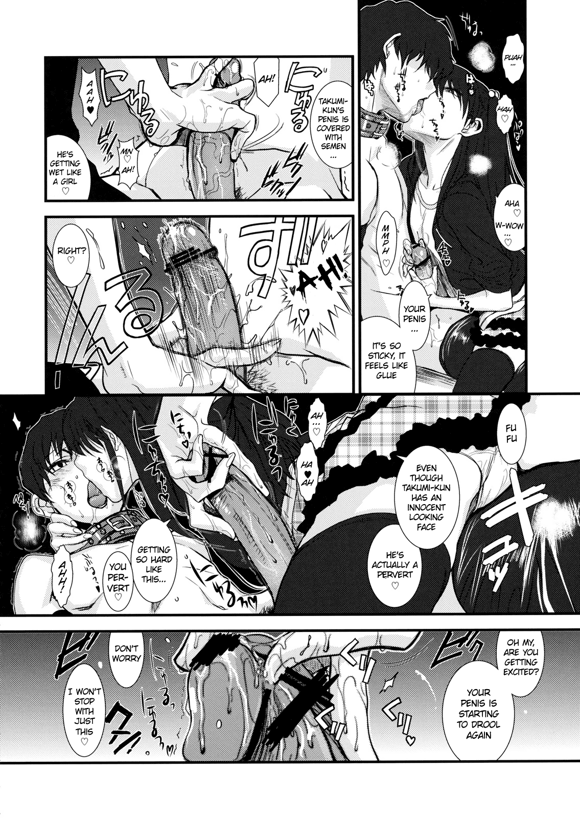 GM Rimix Chapter 1 - page 10