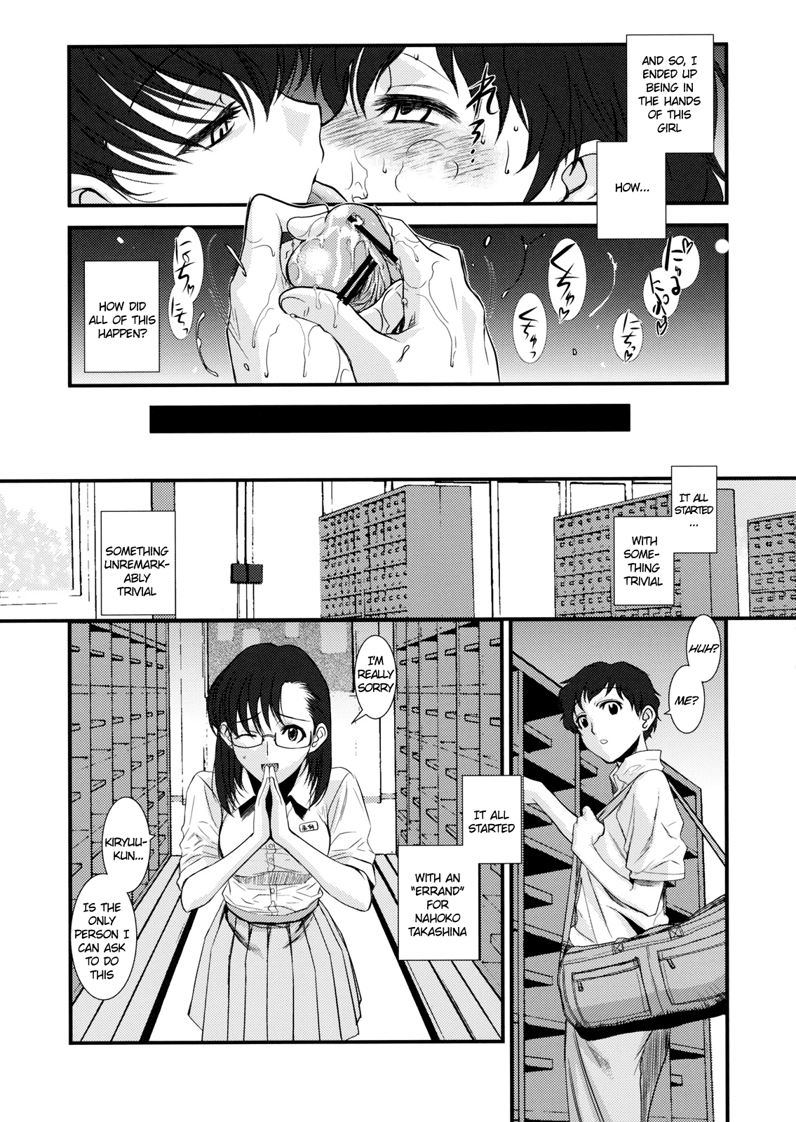 GM Rimix Chapter 1 - page 11