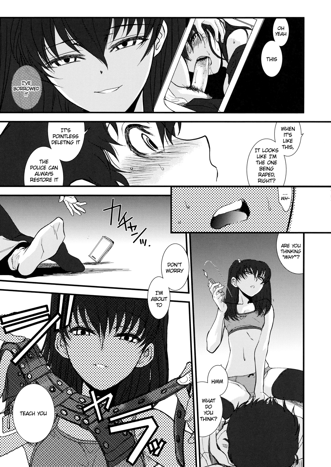 GM Rimix Chapter 1 - page 15