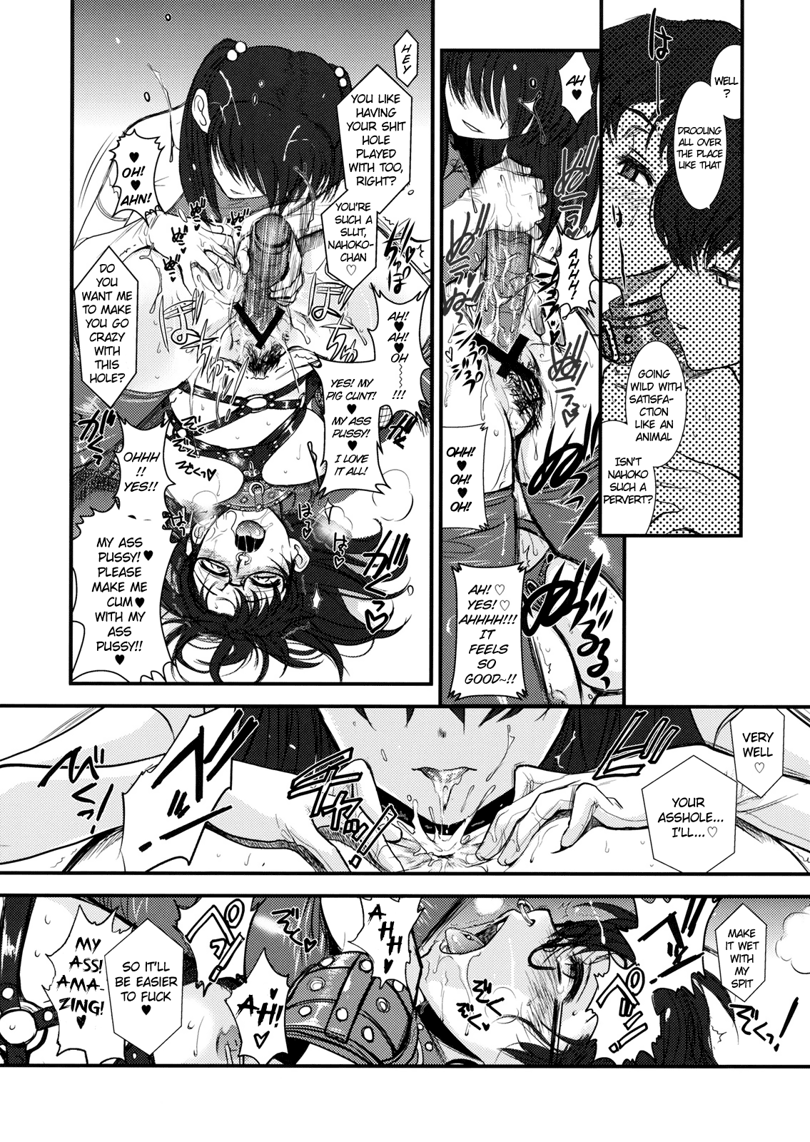 GM Rimix Chapter 1 - page 18