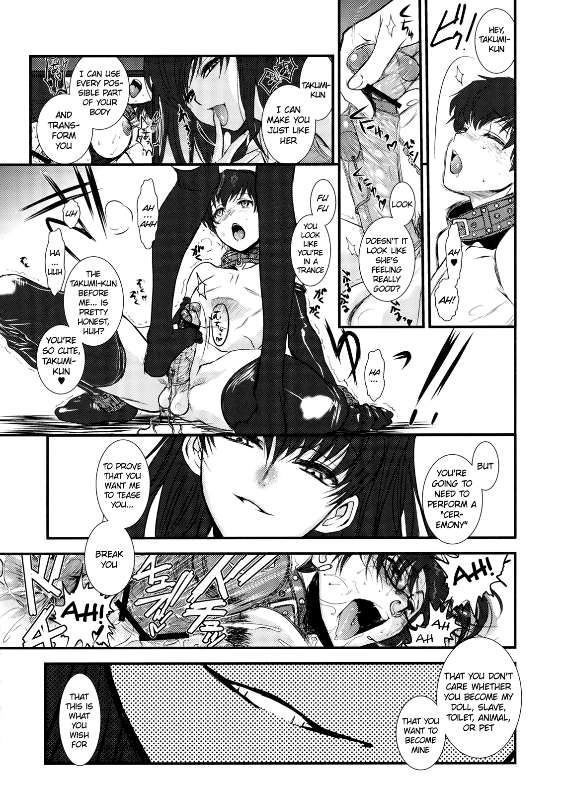 GM Rimix Chapter 1 - page 20