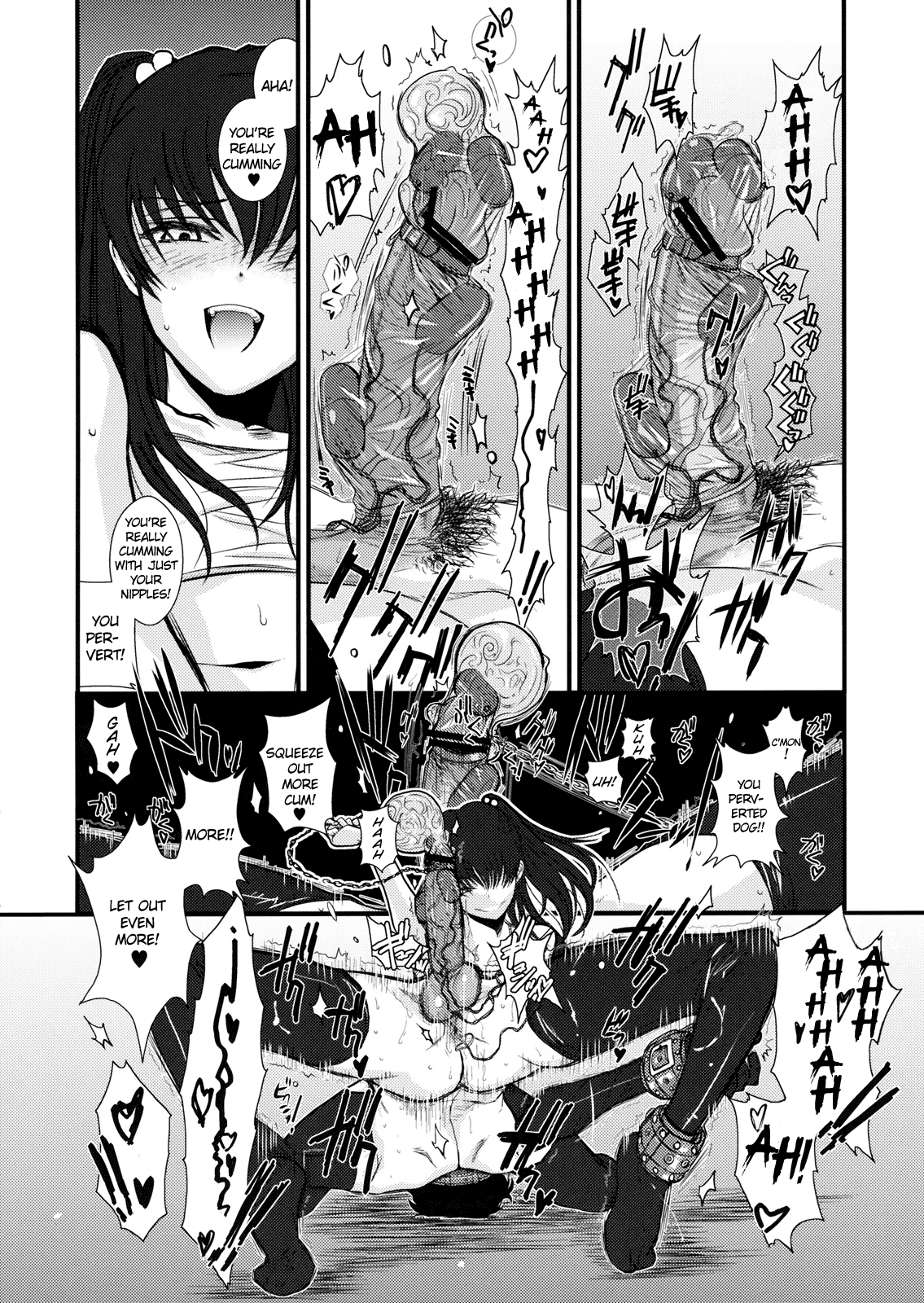 GM Rimix Chapter 1 - page 24