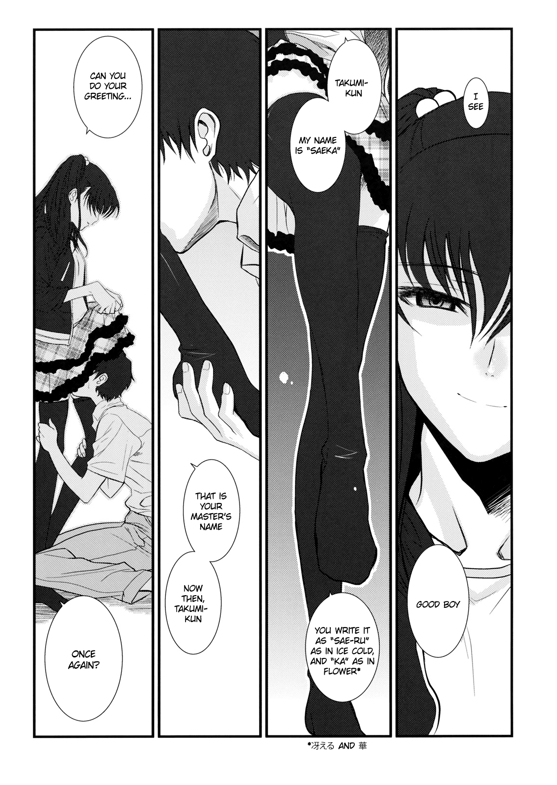 GM Rimix Chapter 1 - page 27