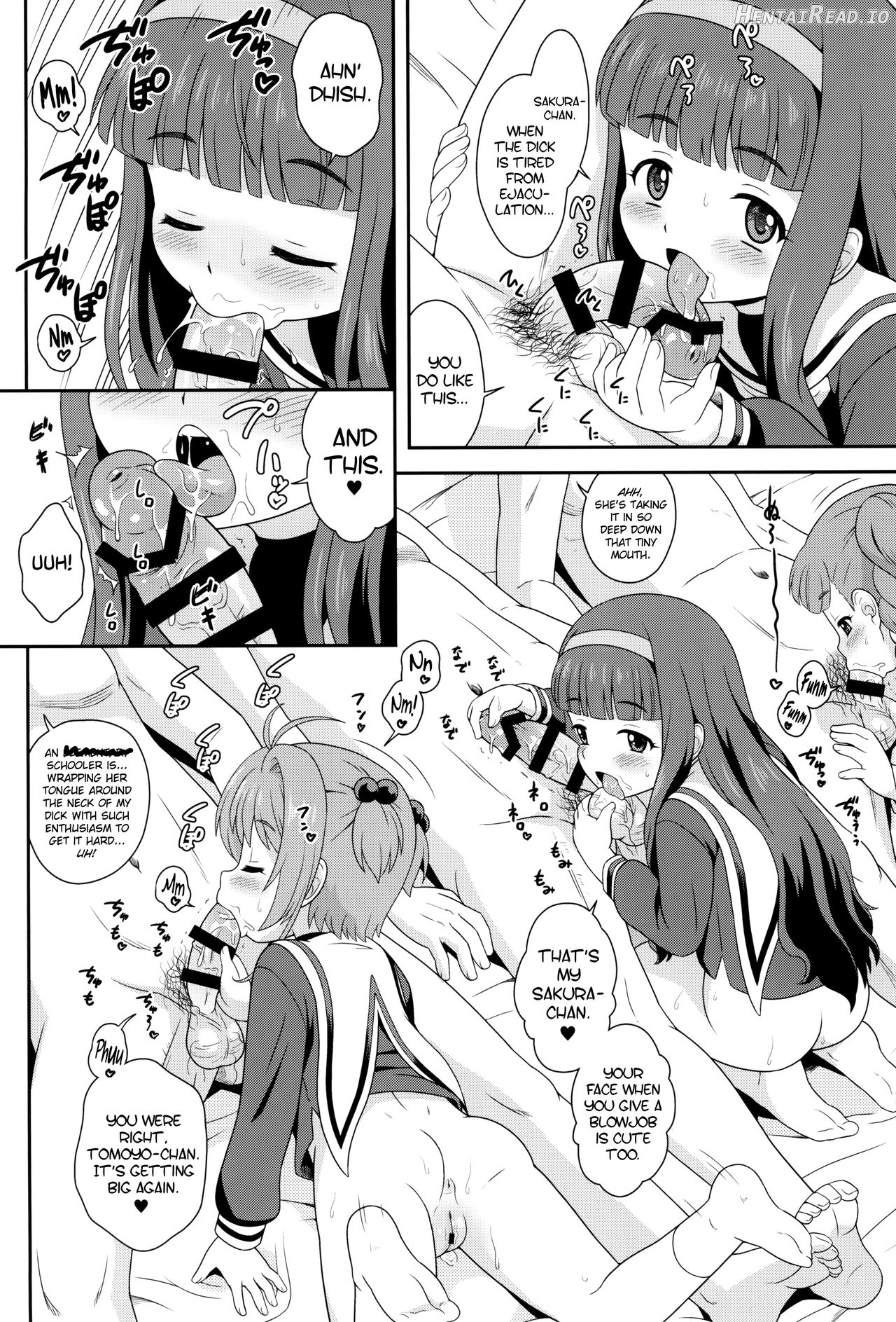 Sakura-chan to Oshigoto Challenge Chapter 1 - page 7