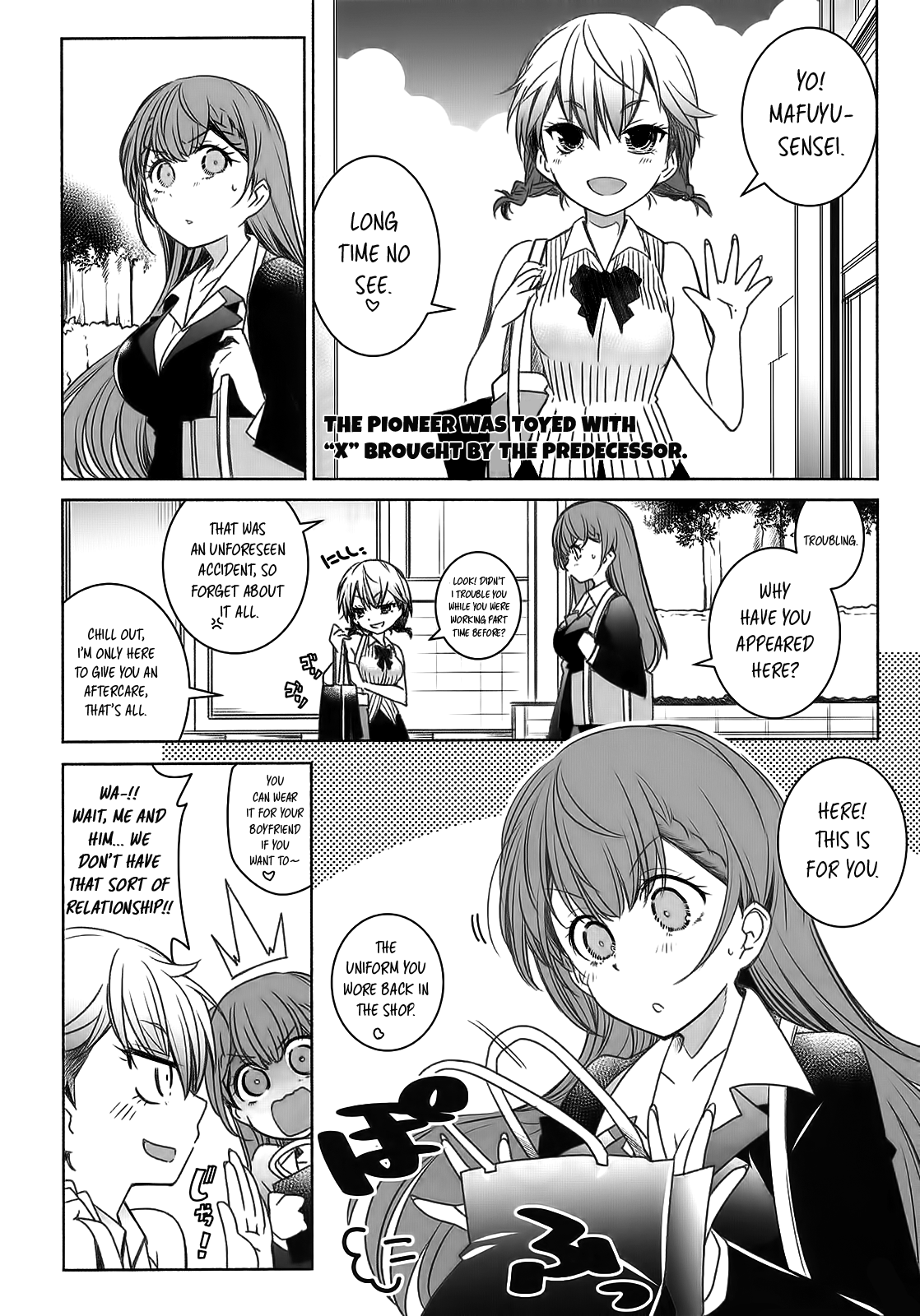 Shiri to Souji to Unajuu to Chapter 1 - page 3