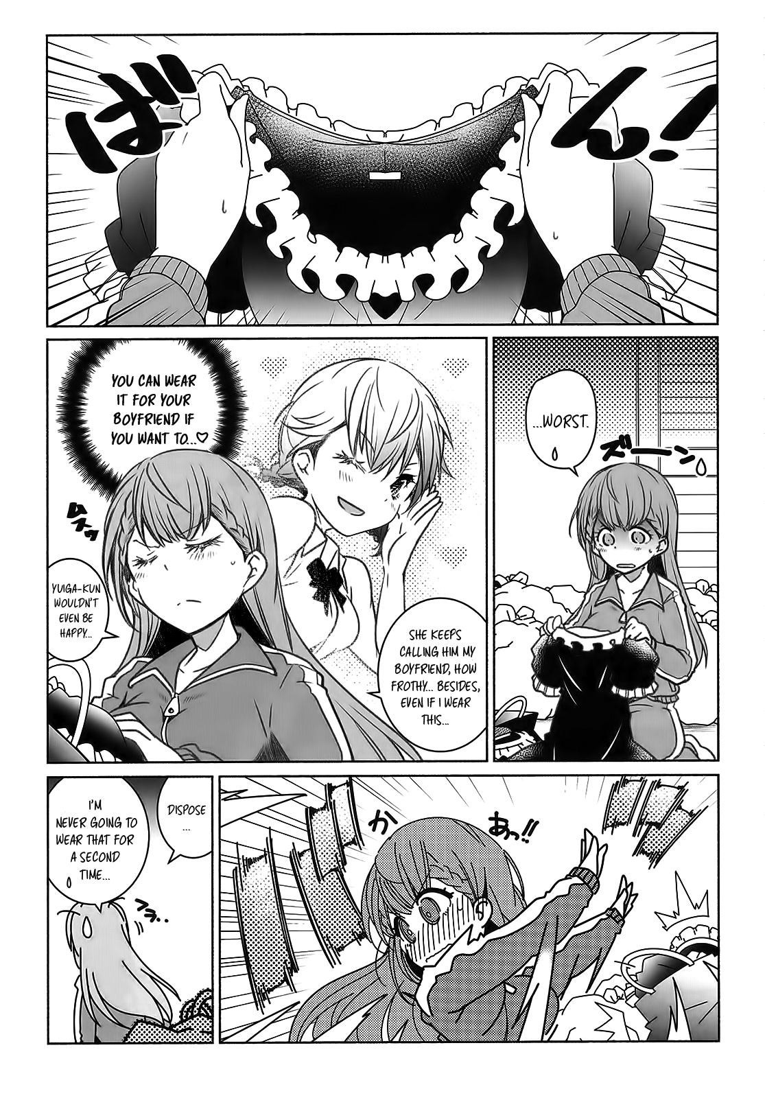 Shiri to Souji to Unajuu to Chapter 1 - page 4