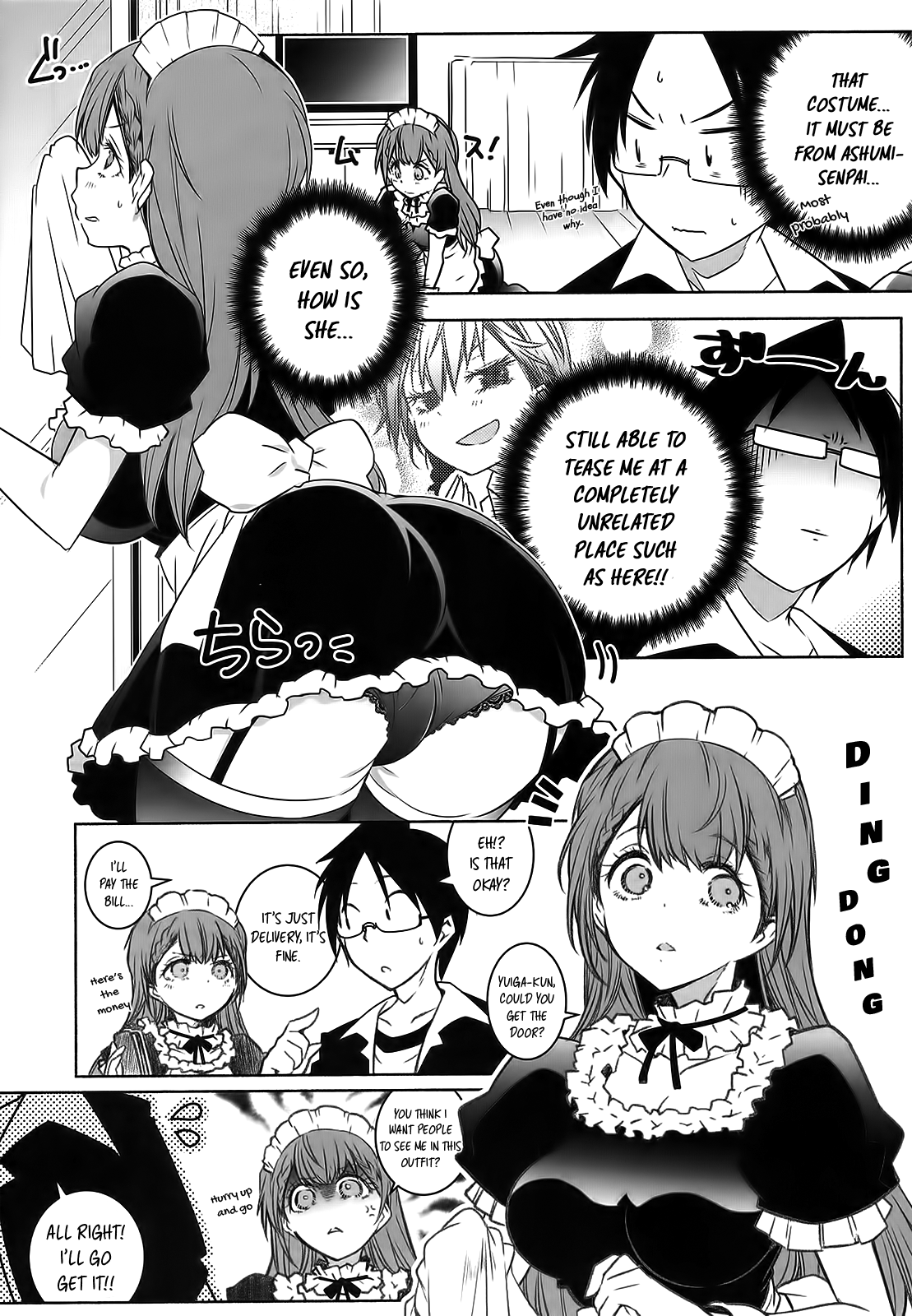 Shiri to Souji to Unajuu to Chapter 1 - page 6