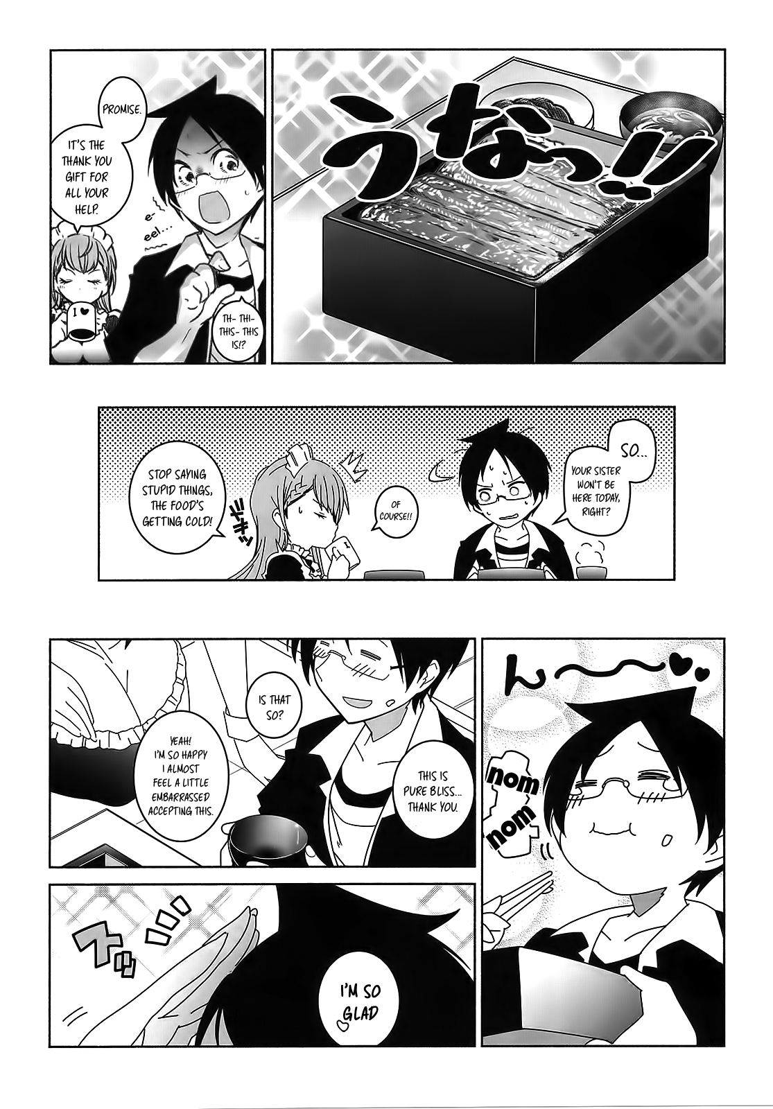 Shiri to Souji to Unajuu to Chapter 1 - page 7