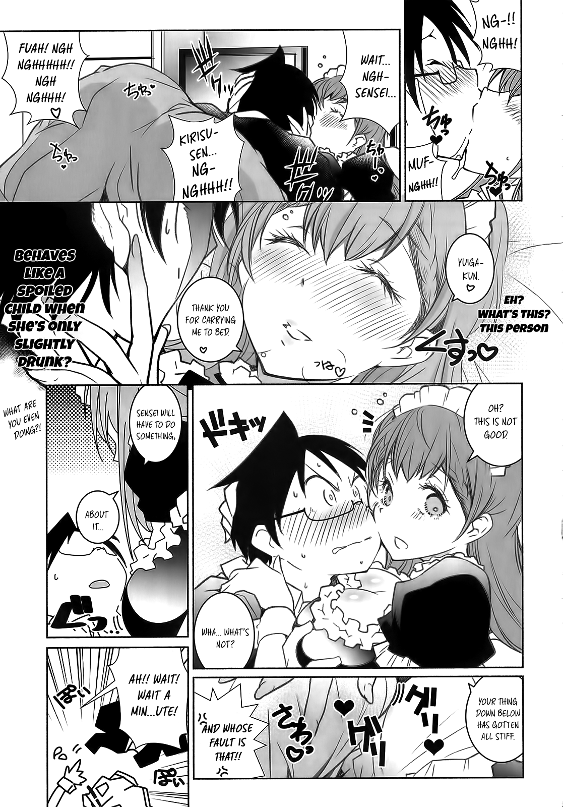 Shiri to Souji to Unajuu to Chapter 1 - page 10