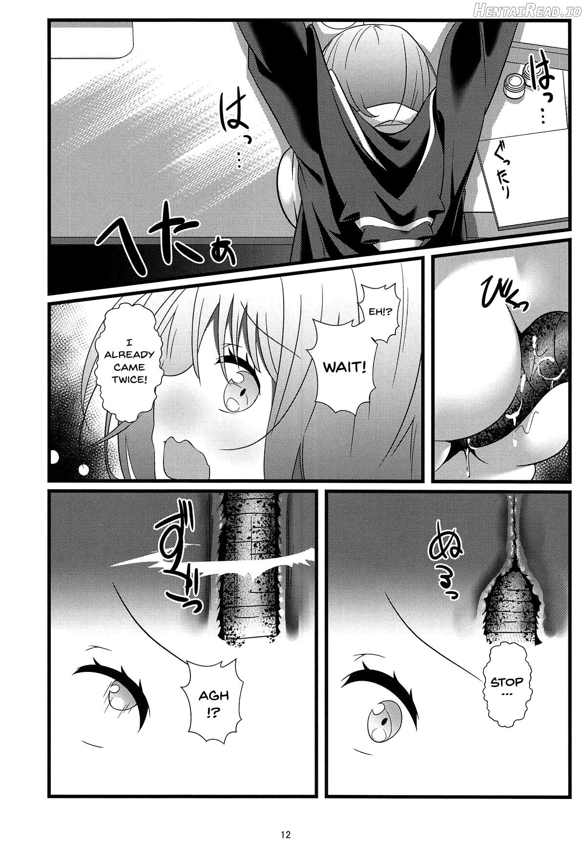 SSSS.AKANECHAN Chapter 1 - page 9