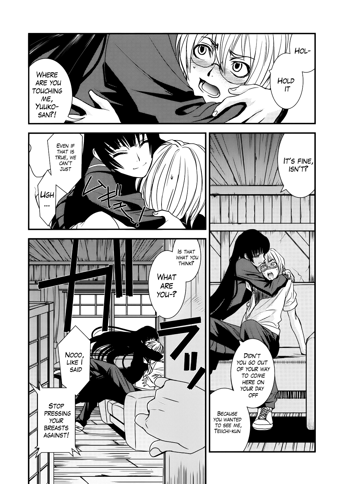 Hontou ni Atta Kowai Hanashi Chapter 1 - page 3