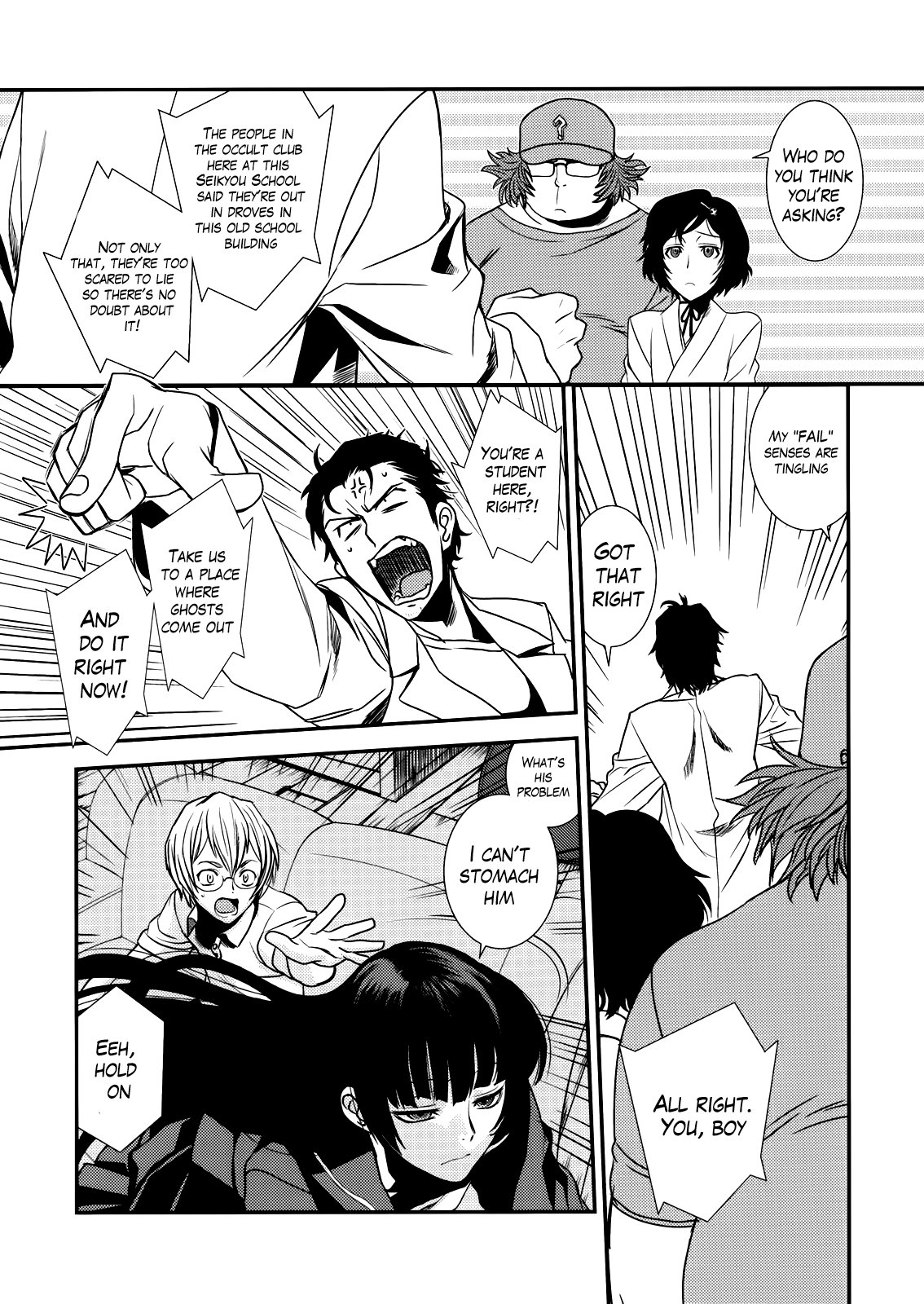 Hontou ni Atta Kowai Hanashi Chapter 1 - page 7