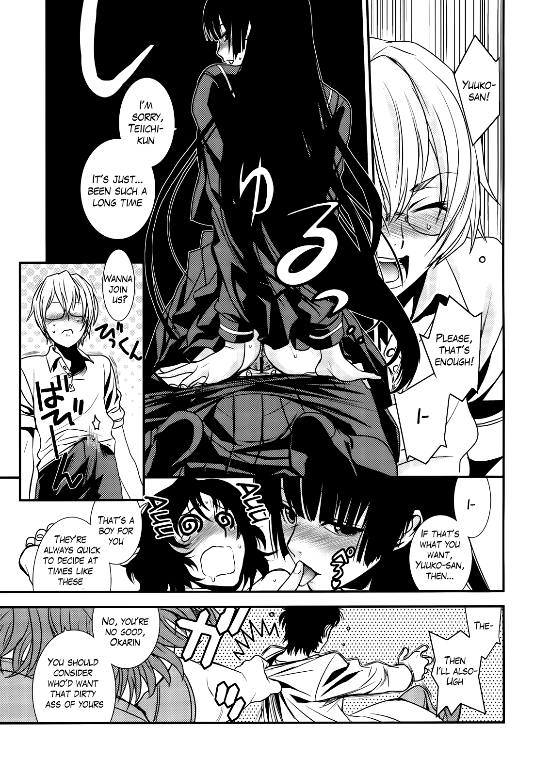 Hontou ni Atta Kowai Hanashi Chapter 1 - page 17