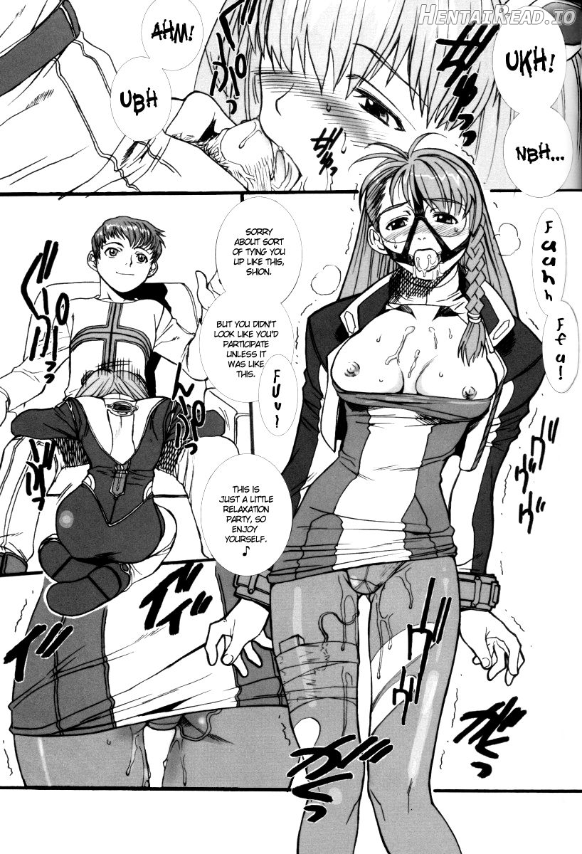 Xenosaga uber der macht, unter endlosung die Chapter 1 - page 2